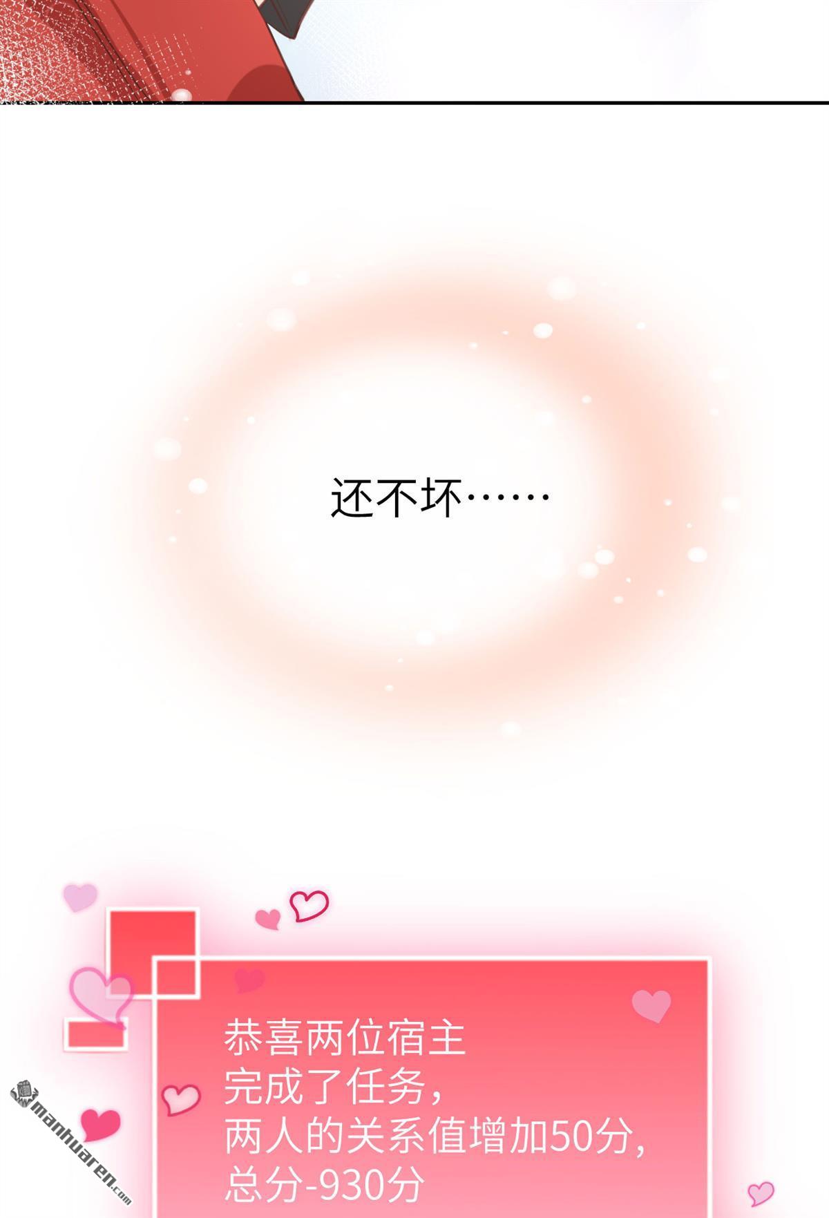 修真奶爸惹不起第15话 我白景的儿子不需要受这种委屈