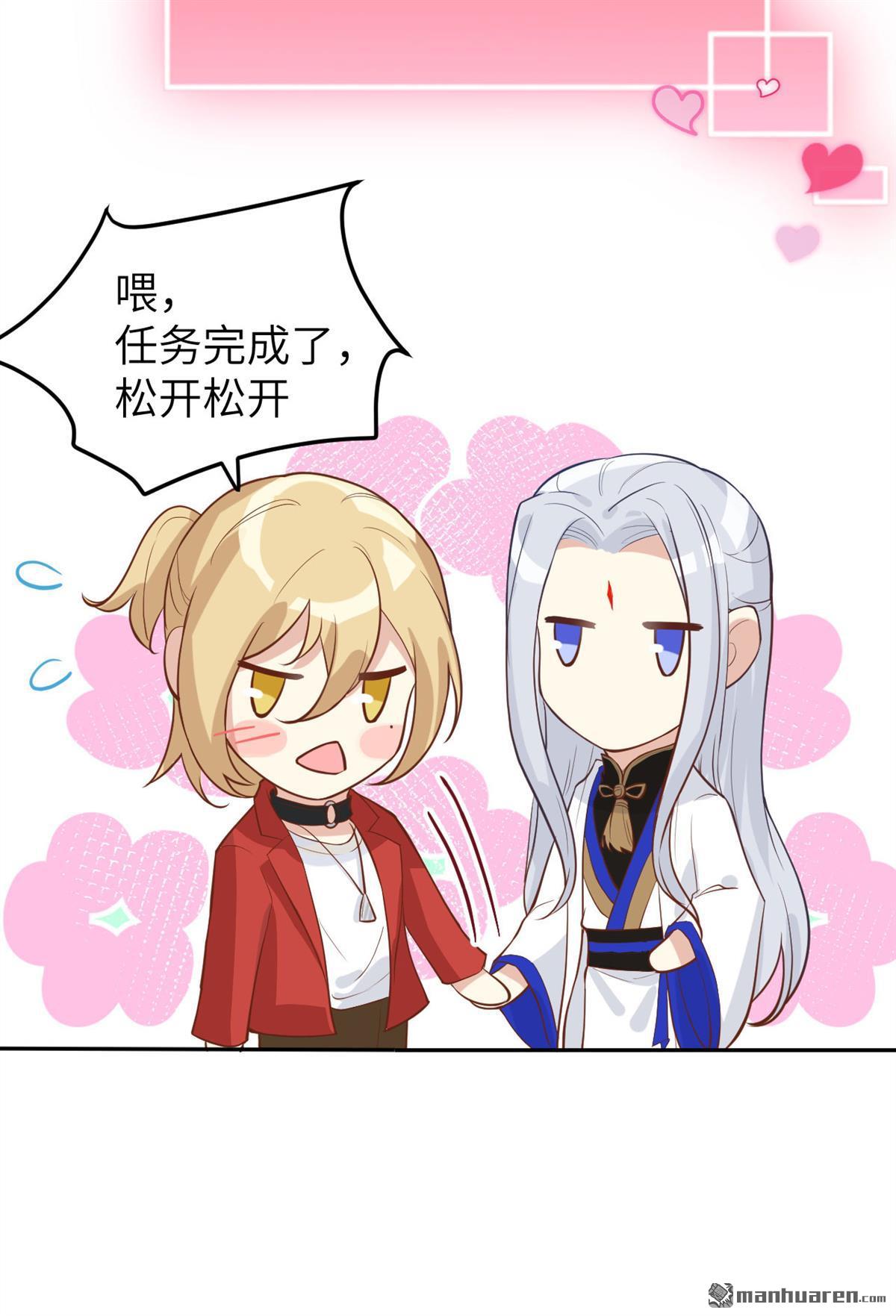 修真奶爸惹不起第15话 我白景的儿子不需要受这种委屈