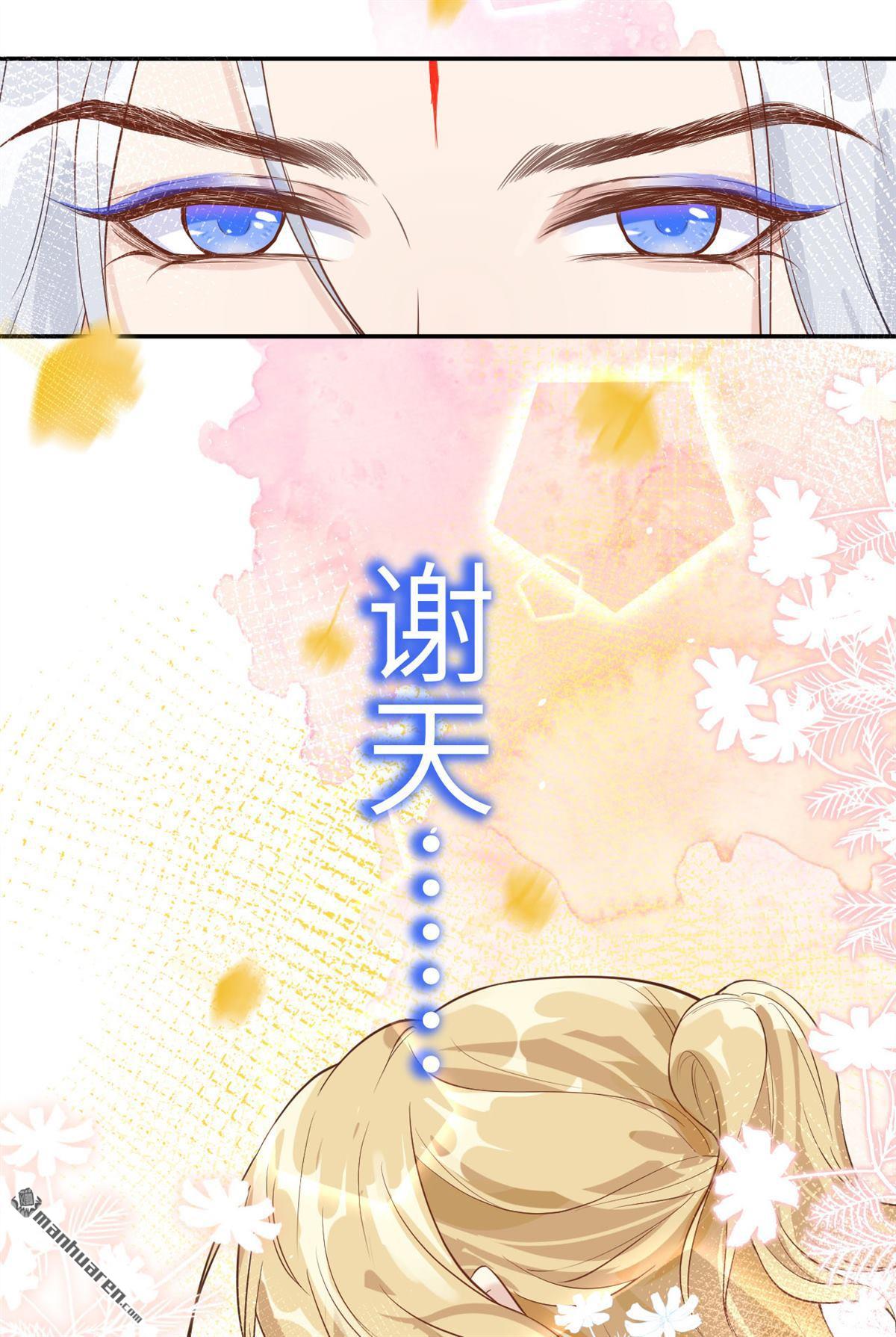 修真奶爸惹不起第15话 我白景的儿子不需要受这种委屈