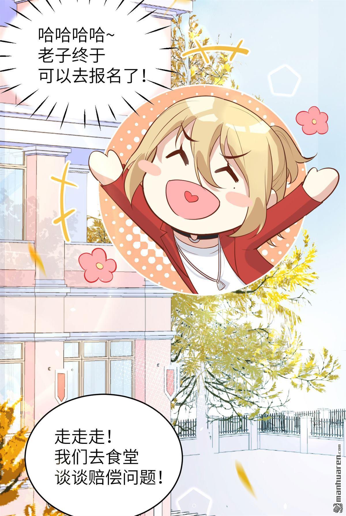 修真奶爸惹不起第15话 我白景的儿子不需要受这种委屈