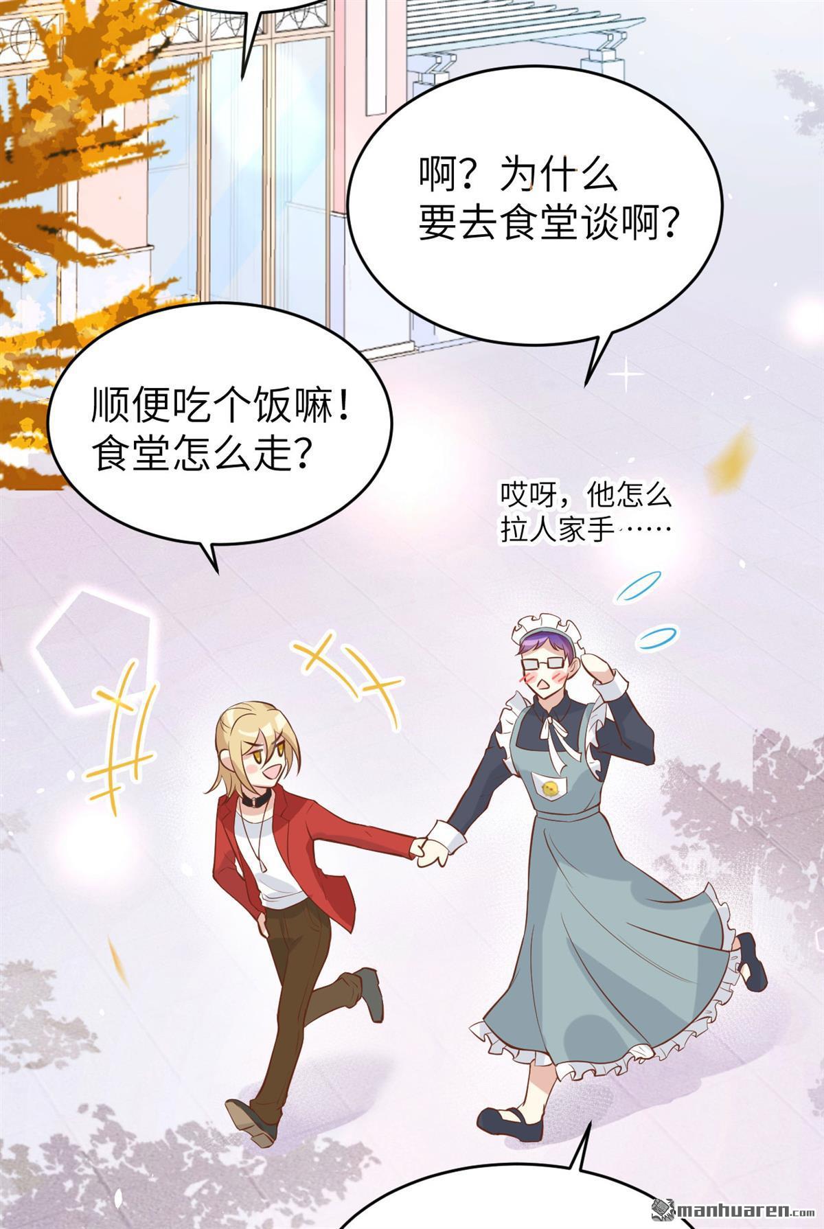 修真奶爸惹不起第15话 我白景的儿子不需要受这种委屈