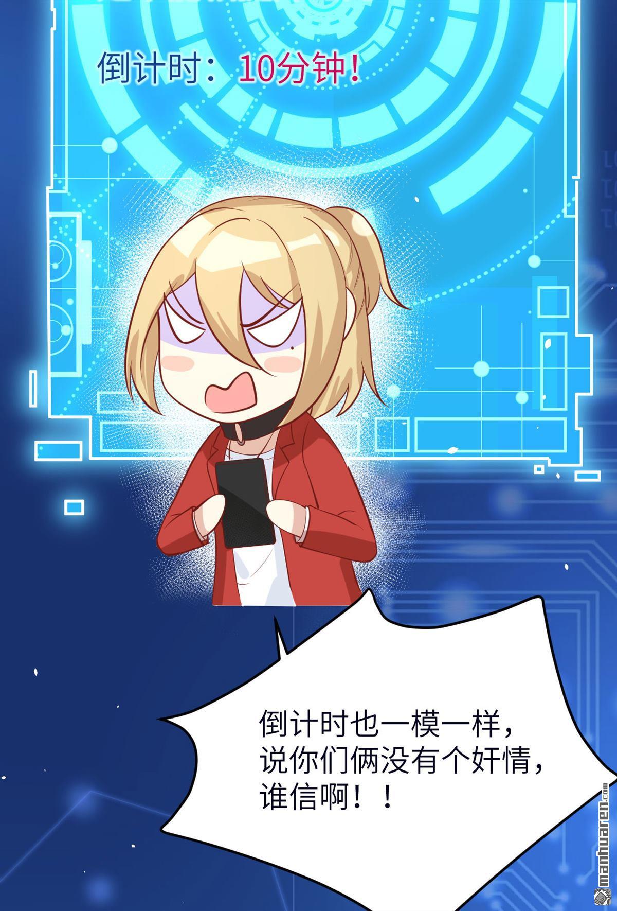 修真奶爸惹不起第15话 我白景的儿子不需要受这种委屈