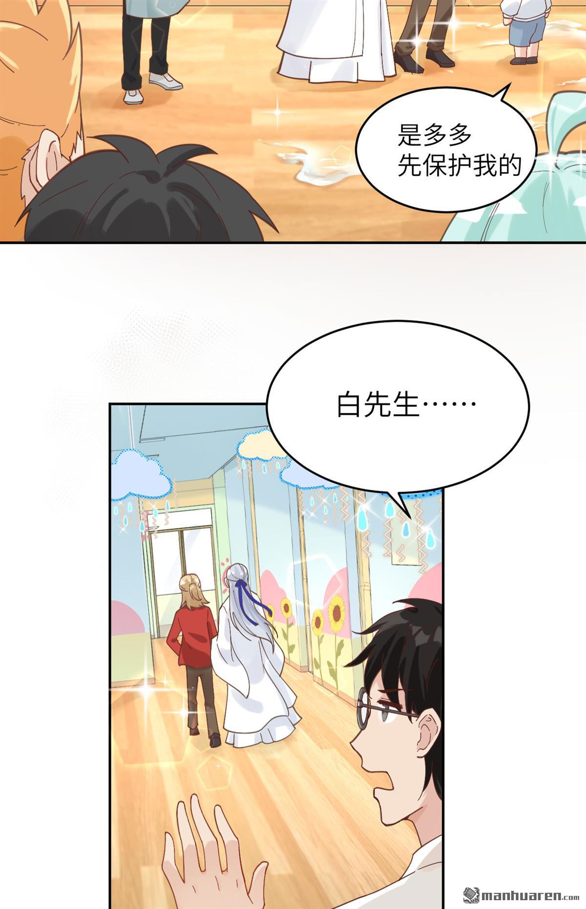 修真奶爸惹不起第15话 我白景的儿子不需要受这种委屈