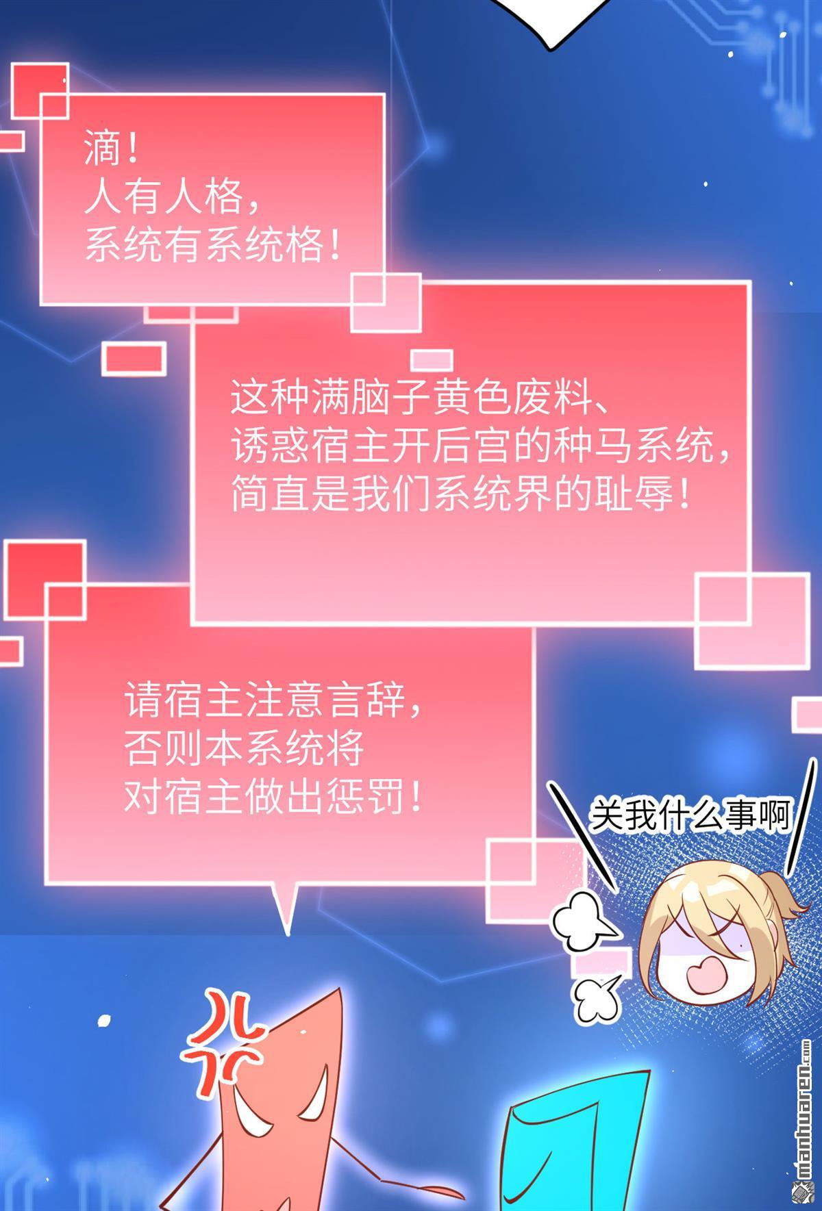 修真奶爸惹不起第15话 我白景的儿子不需要受这种委屈