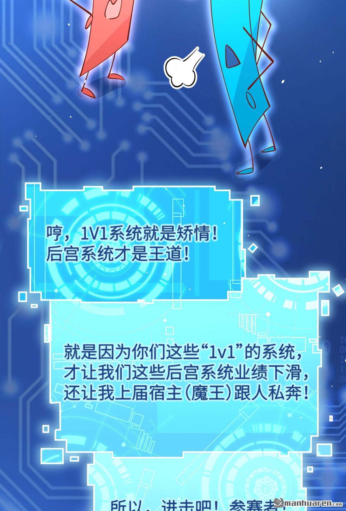 修真奶爸惹不起第15话 我白景的儿子不需要受这种委屈