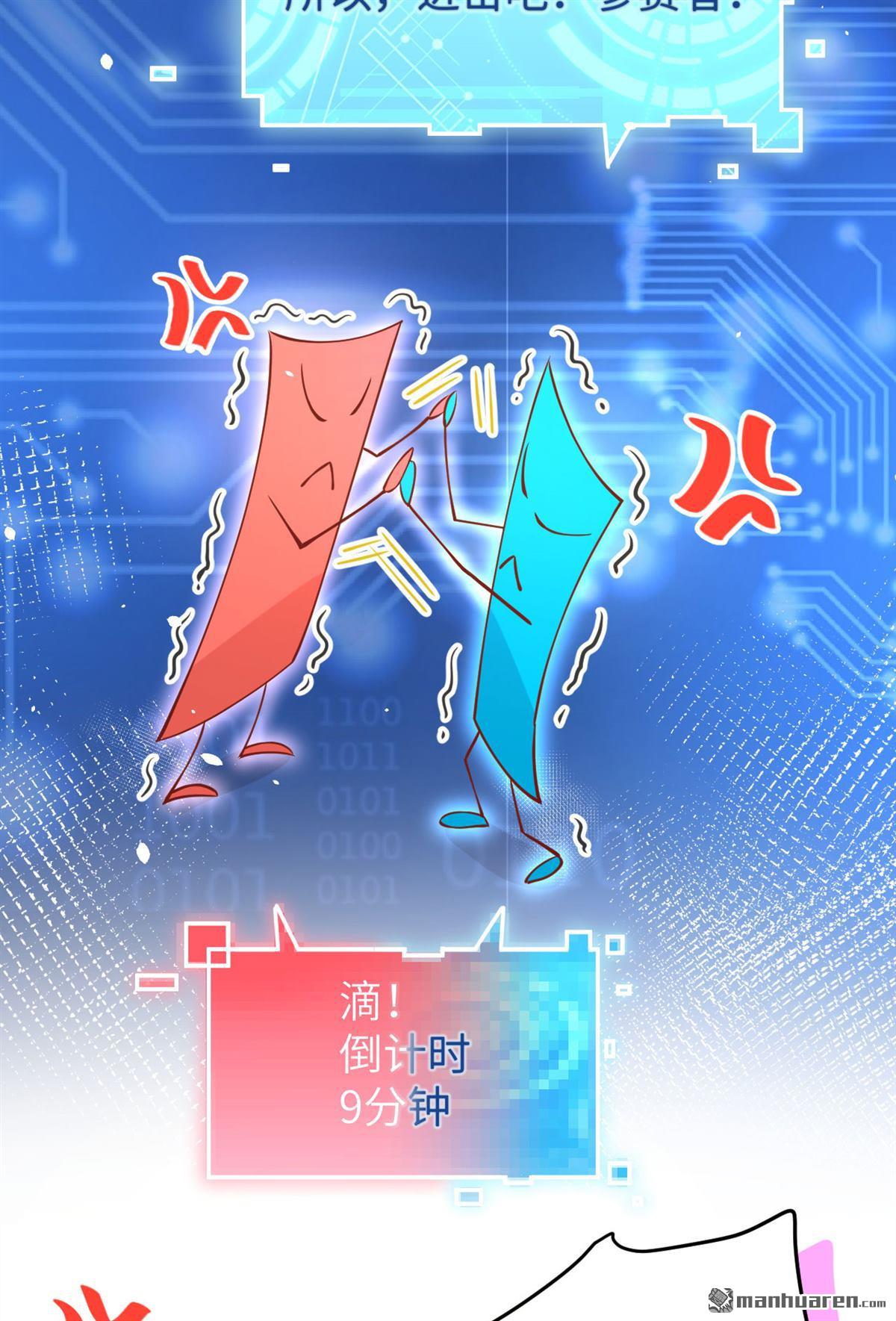 修真奶爸惹不起第15话 我白景的儿子不需要受这种委屈