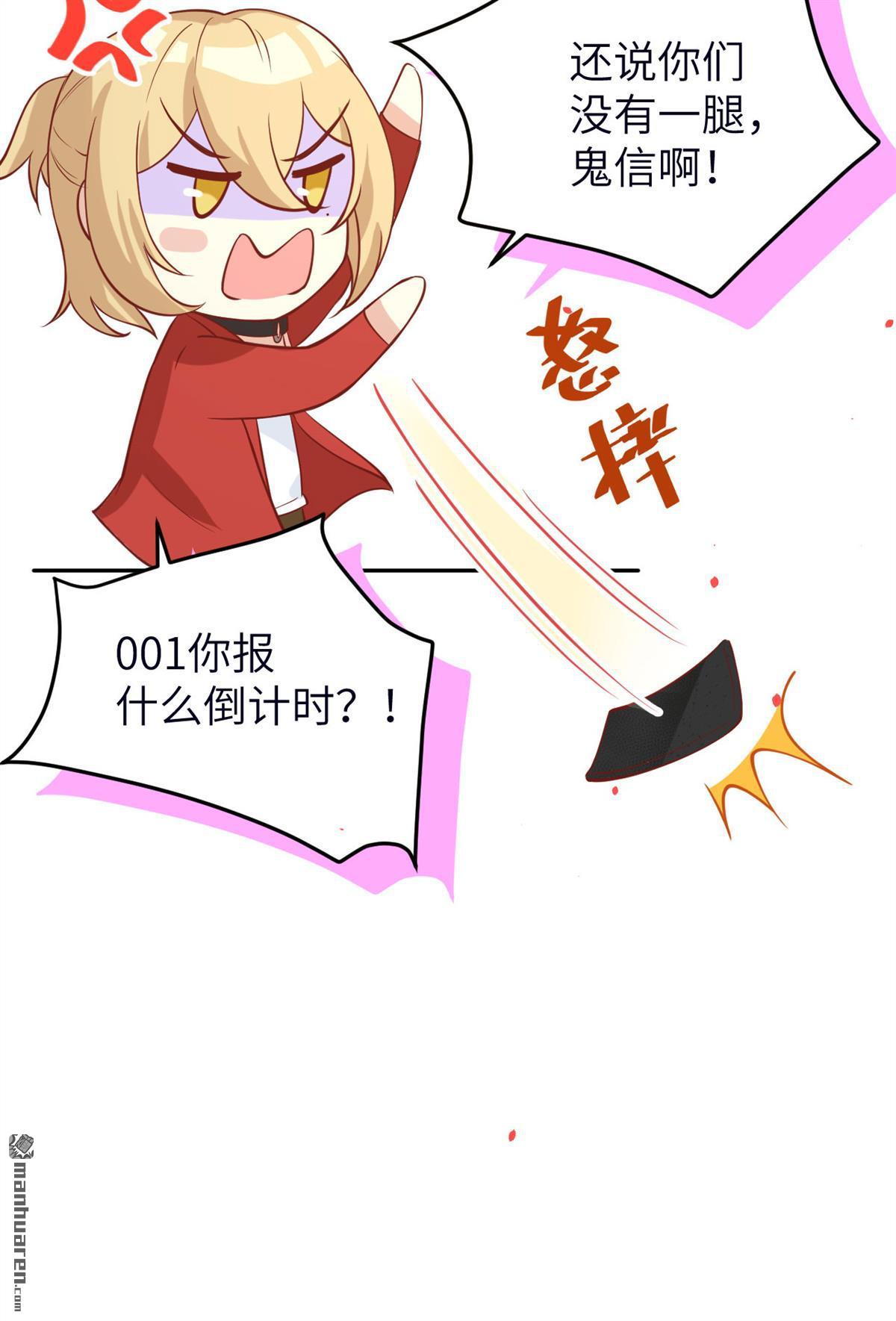 修真奶爸惹不起第15话 我白景的儿子不需要受这种委屈