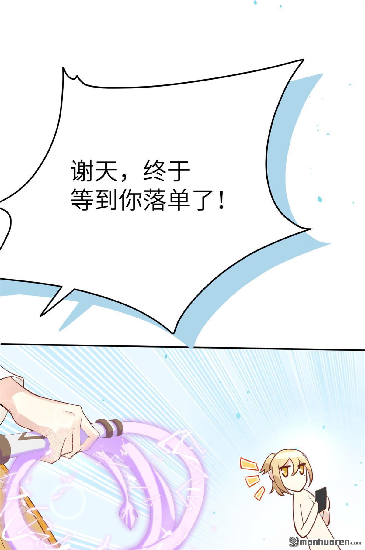 修真奶爸惹不起第15话 我白景的儿子不需要受这种委屈
