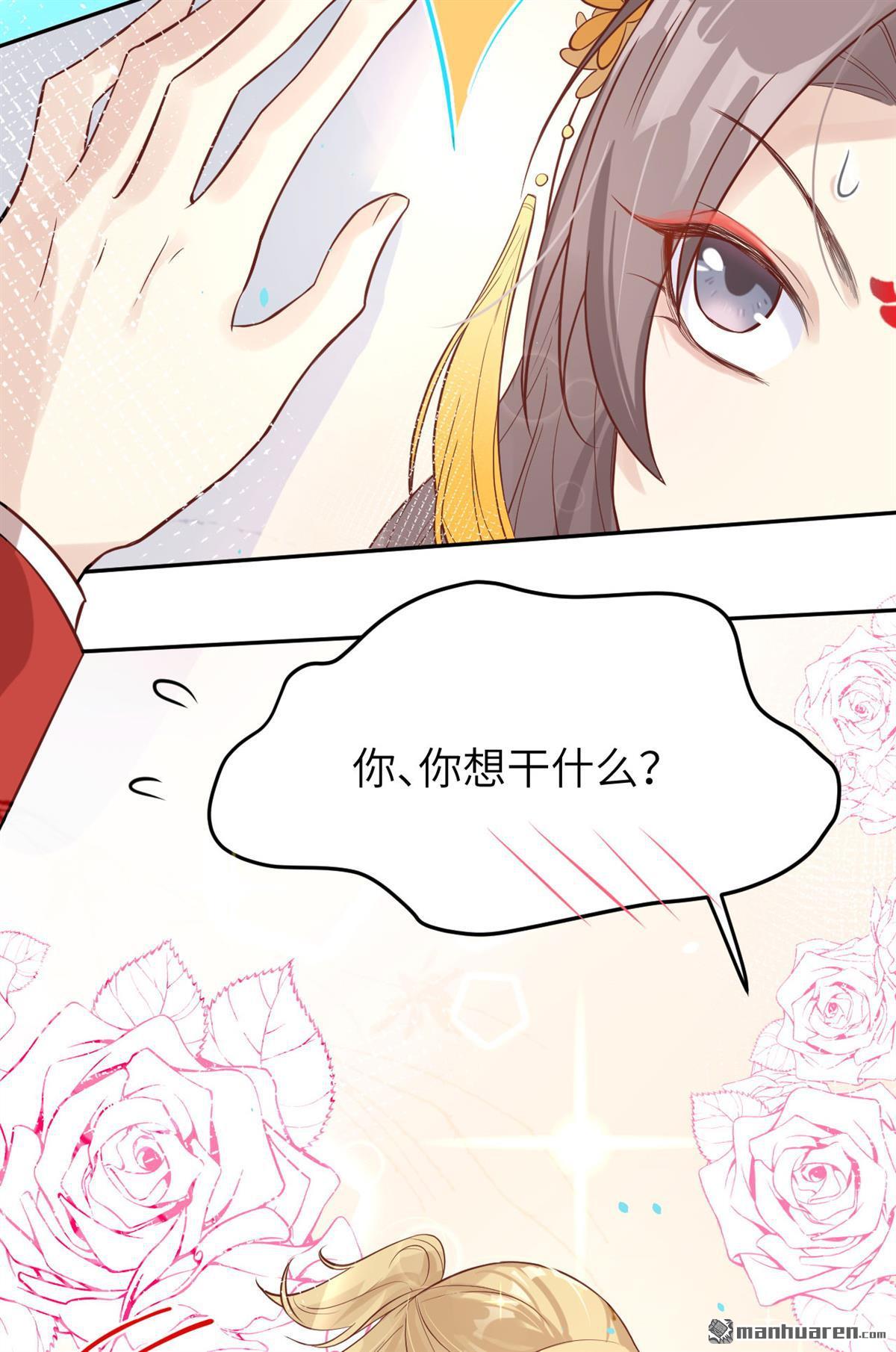 修真奶爸惹不起第15话 我白景的儿子不需要受这种委屈
