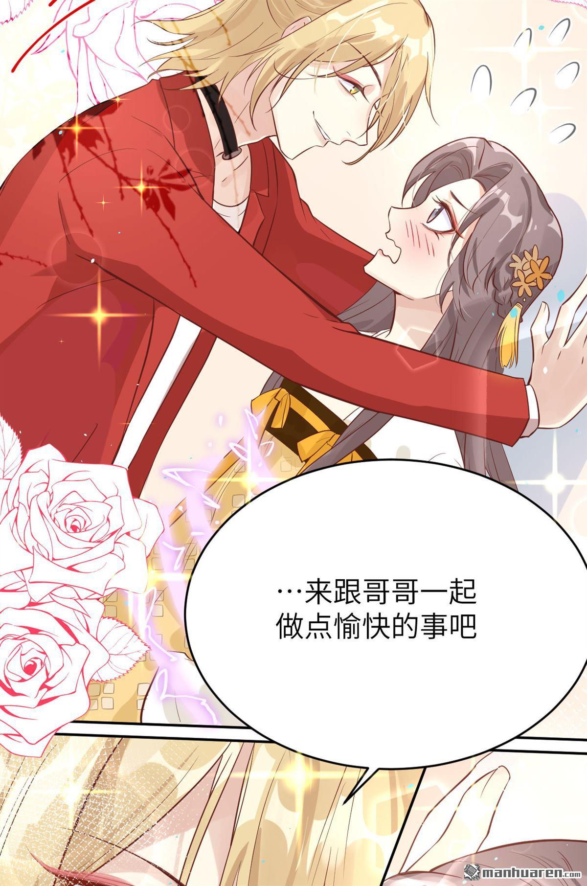 修真奶爸惹不起第15话 我白景的儿子不需要受这种委屈
