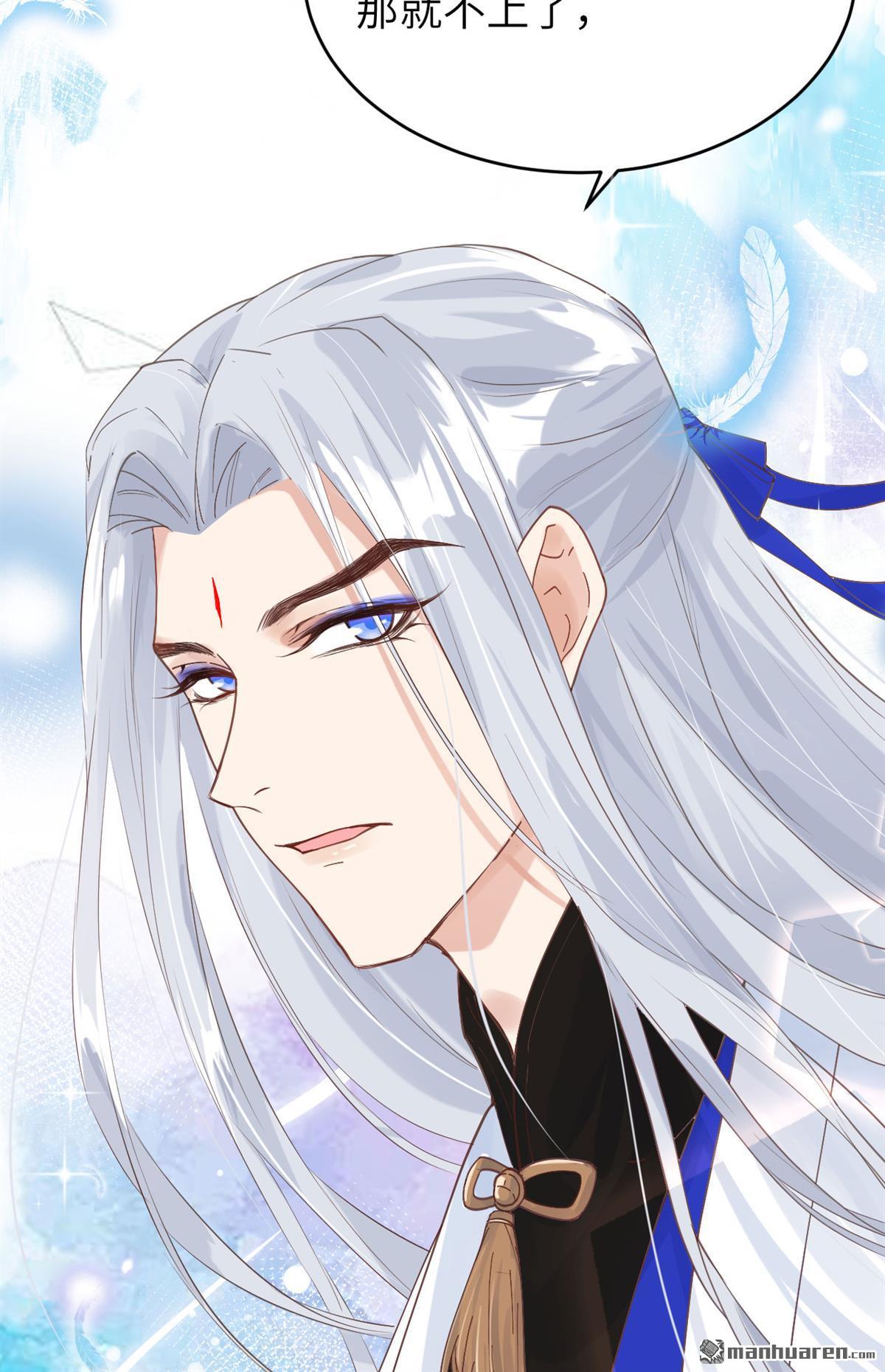 修真奶爸惹不起第15话 我白景的儿子不需要受这种委屈