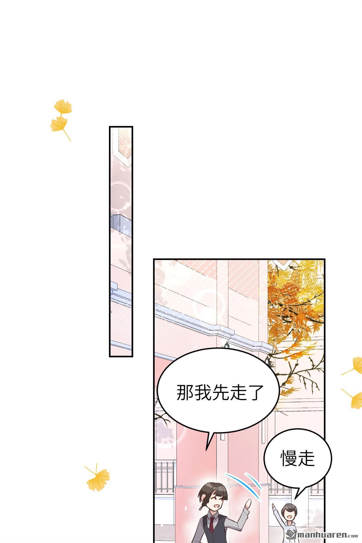 修真奶爸惹不起第16话 我和白景们的荒岛余生