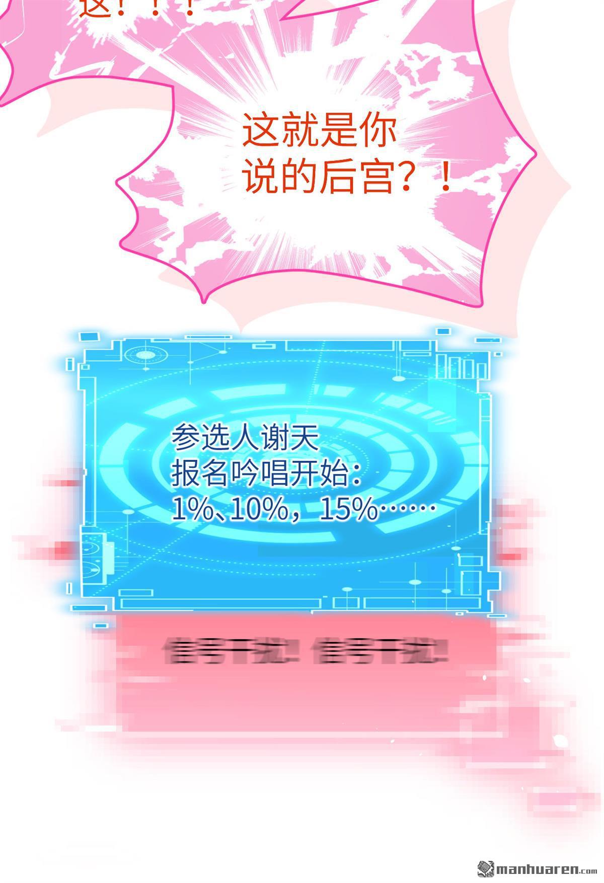 修真奶爸惹不起第16话 我和白景们的荒岛余生