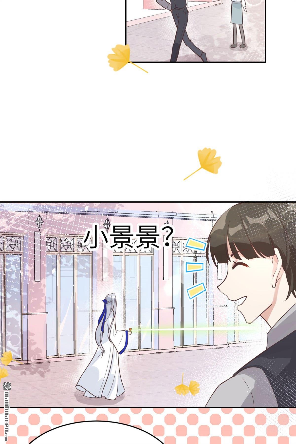 修真奶爸惹不起第16话 我和白景们的荒岛余生