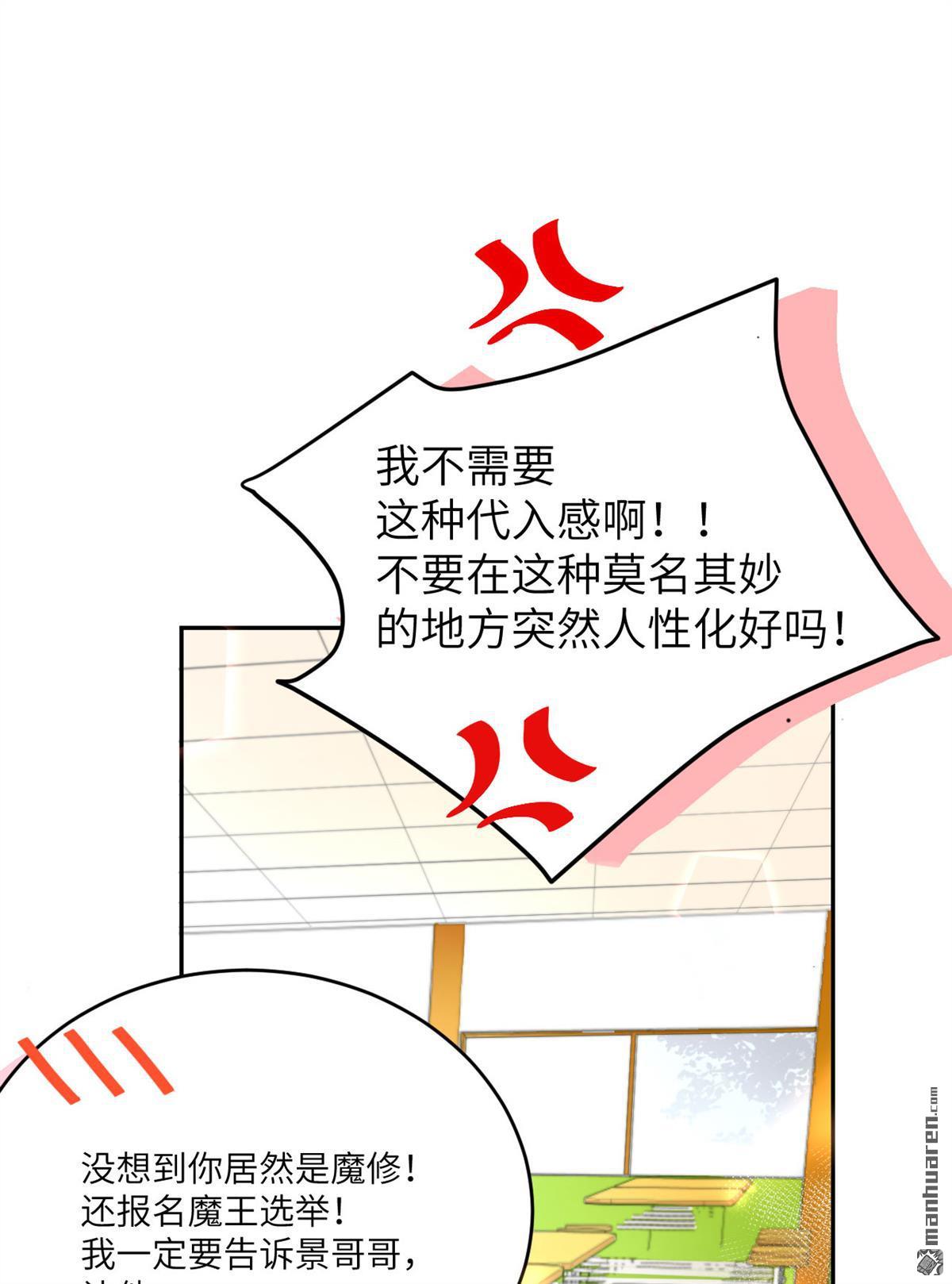 修真奶爸惹不起第16话 我和白景们的荒岛余生