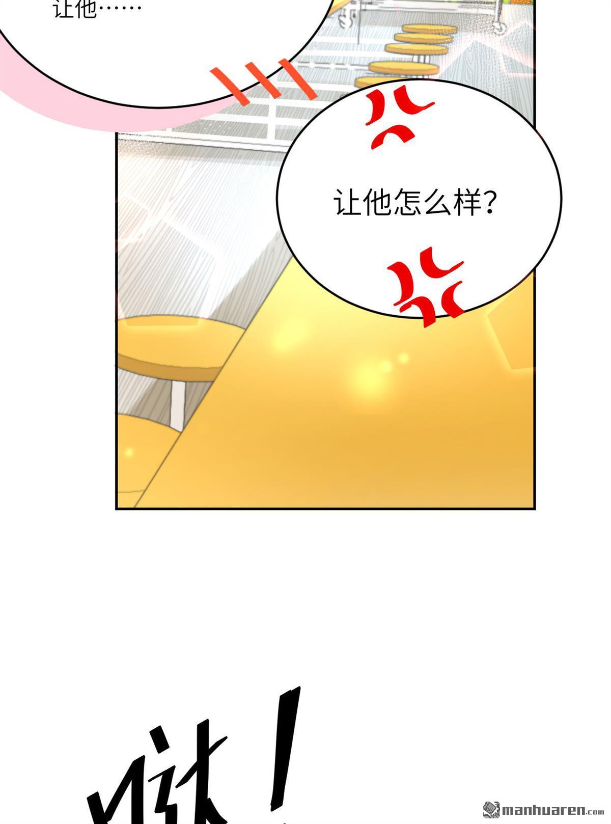 修真奶爸惹不起第16话 我和白景们的荒岛余生