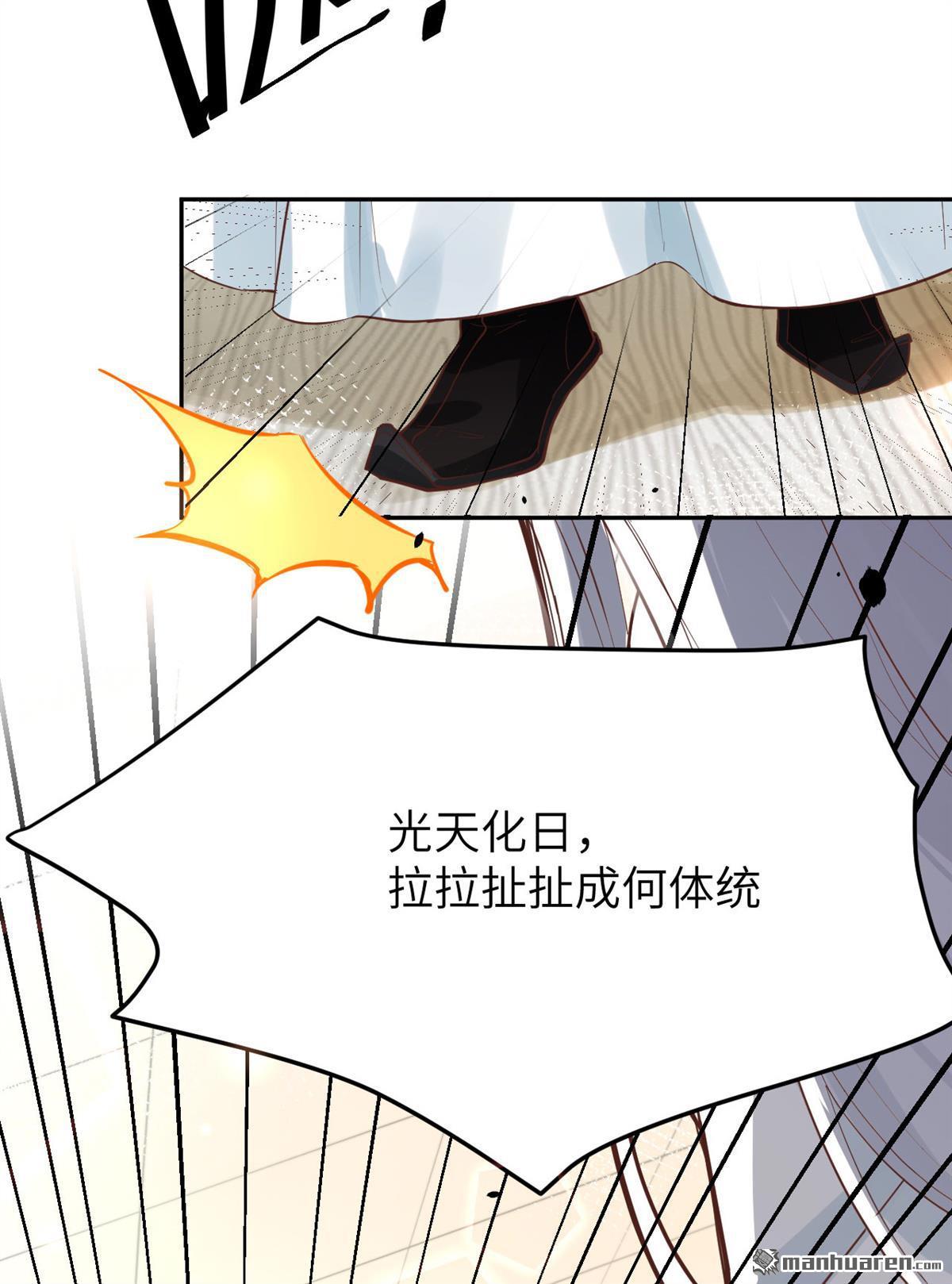 修真奶爸惹不起第16话 我和白景们的荒岛余生