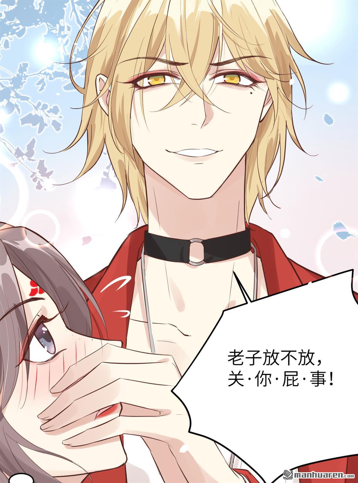 修真奶爸惹不起第16话 我和白景们的荒岛余生