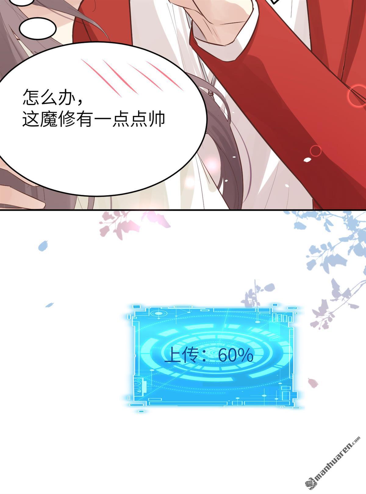 修真奶爸惹不起第16话 我和白景们的荒岛余生