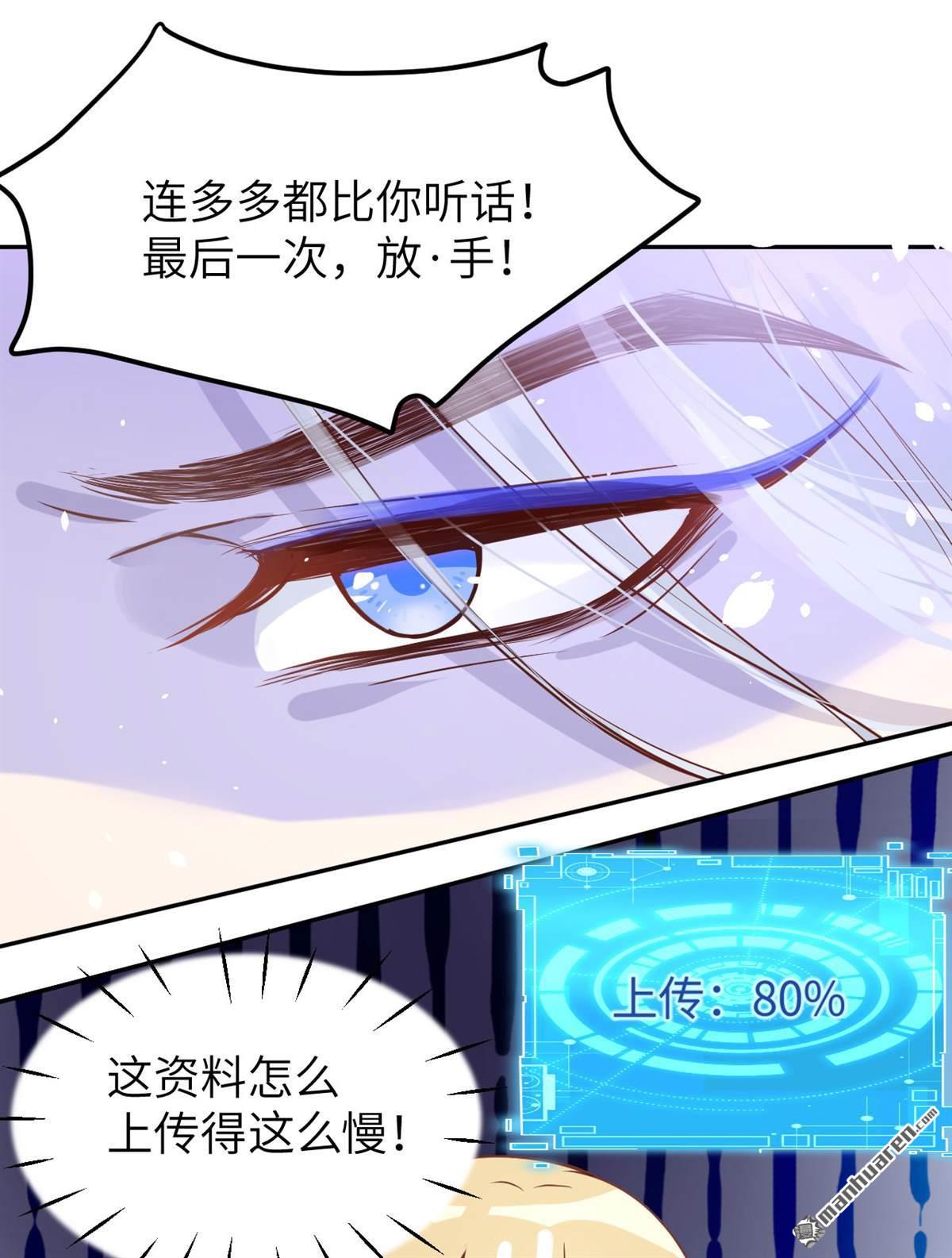 修真奶爸惹不起第16话 我和白景们的荒岛余生