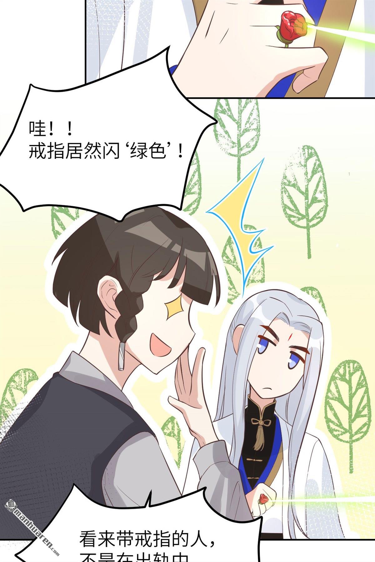 修真奶爸惹不起第16话 我和白景们的荒岛余生