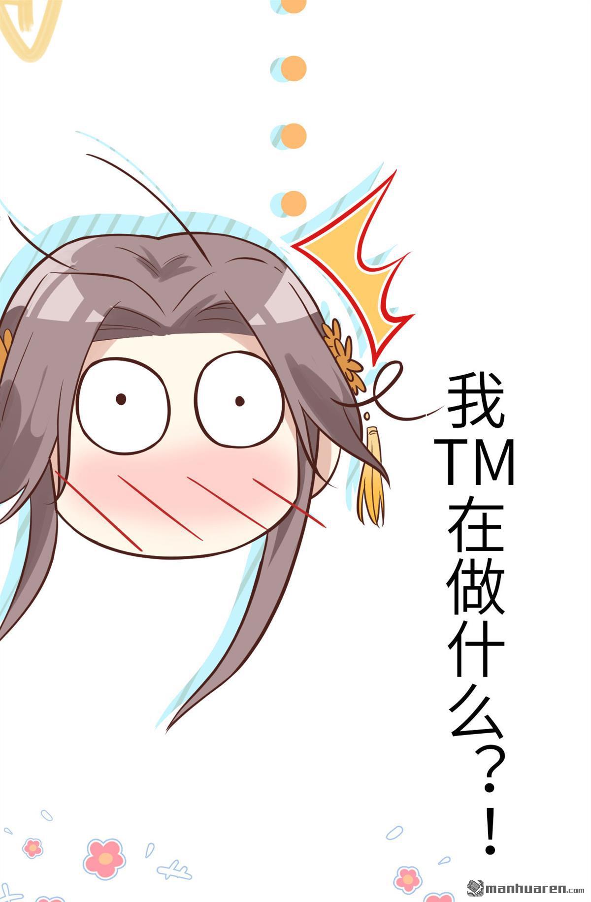修真奶爸惹不起第16话 我和白景们的荒岛余生