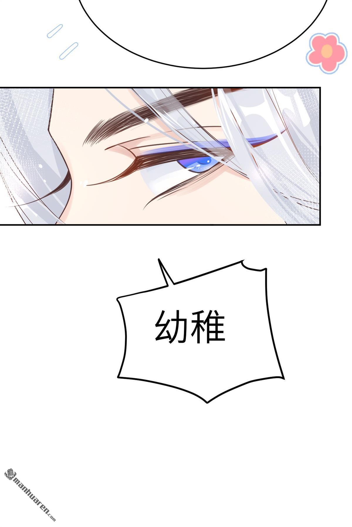 修真奶爸惹不起第16话 我和白景们的荒岛余生