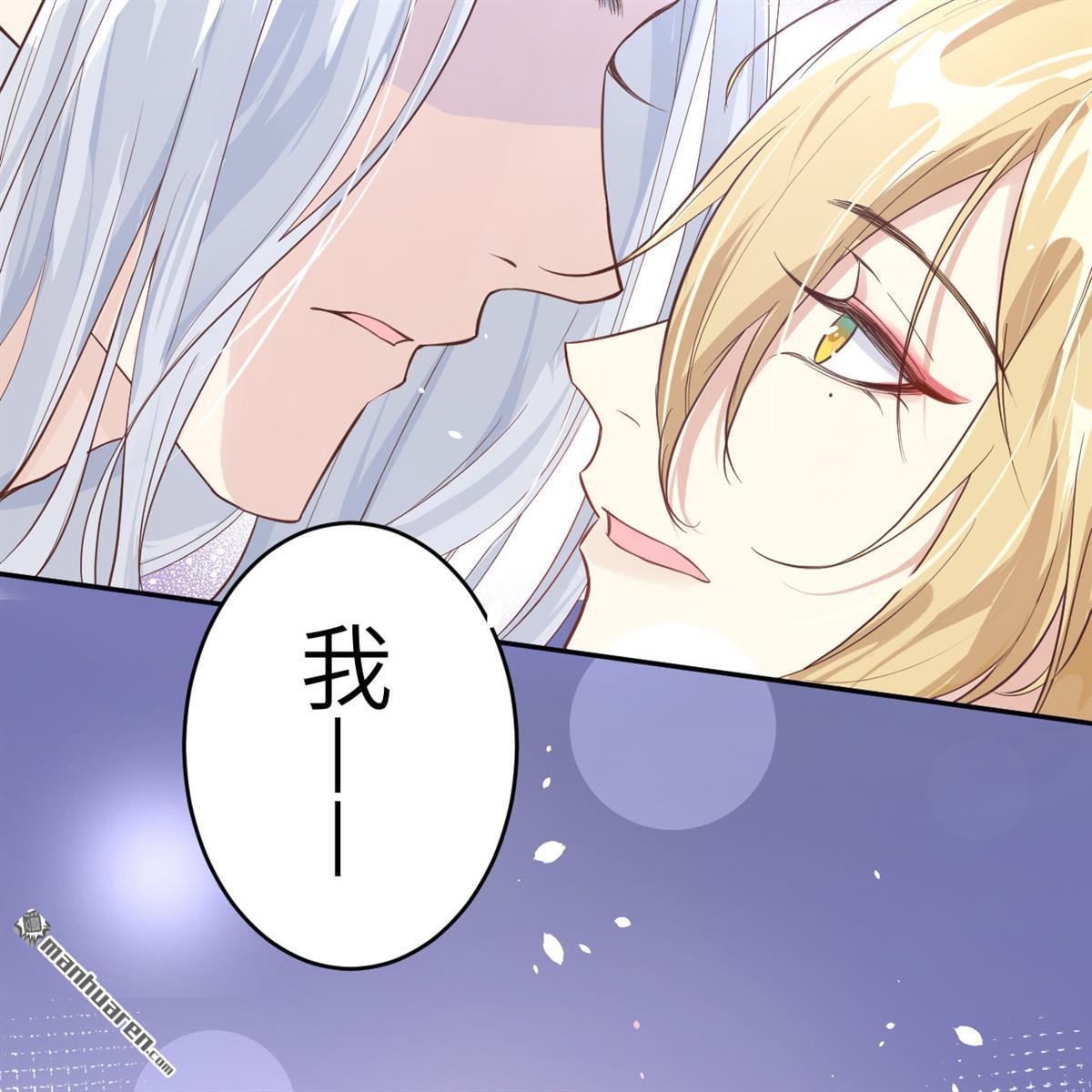 修真奶爸惹不起第17话 ~我喜欢你~