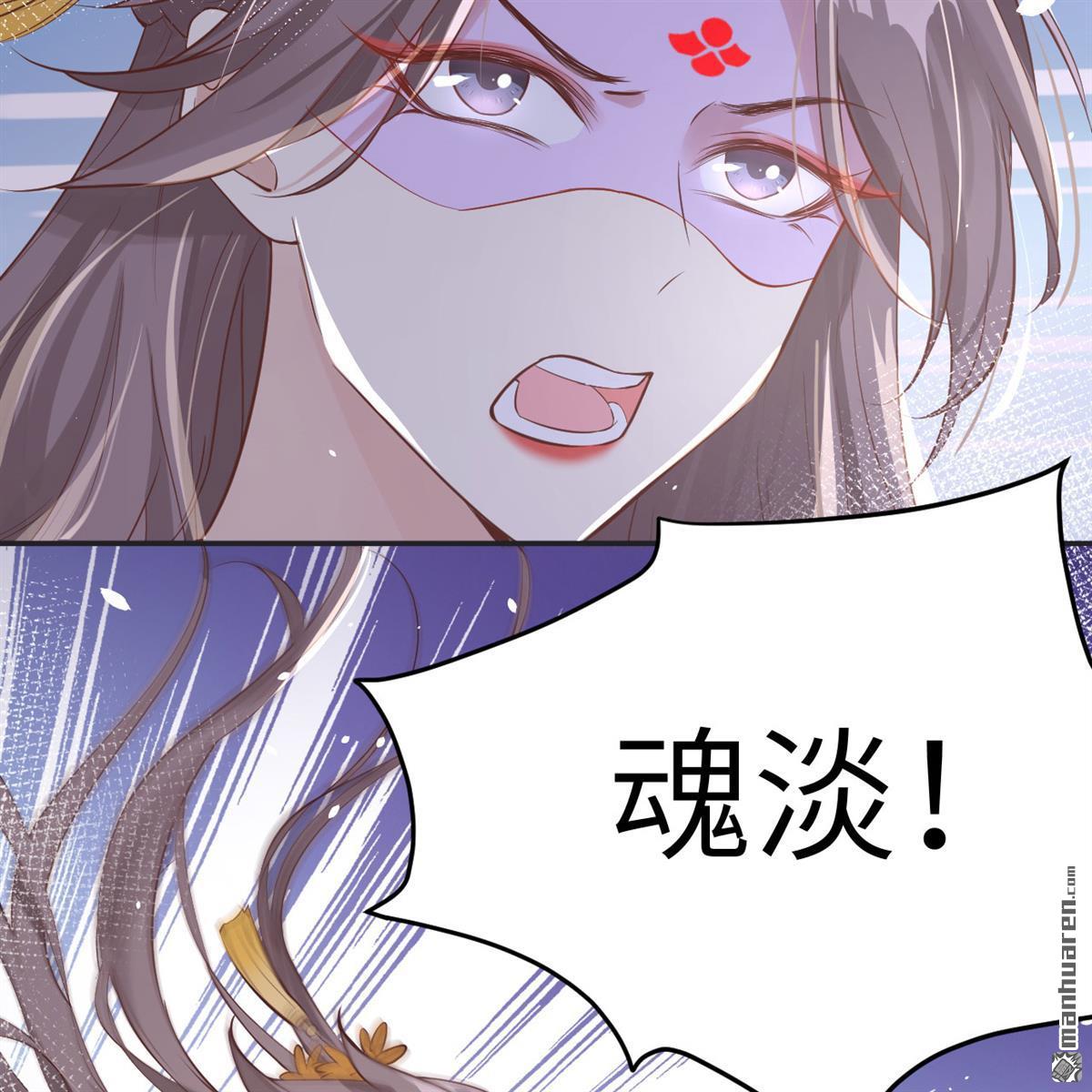 修真奶爸惹不起第17话 ~我喜欢你~