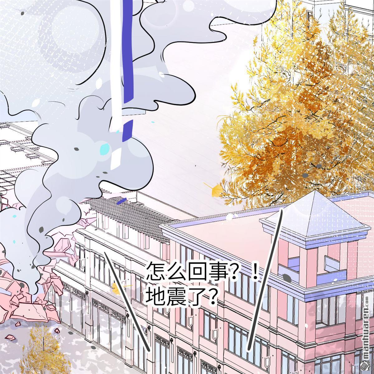 修真奶爸惹不起第17话 ~我喜欢你~