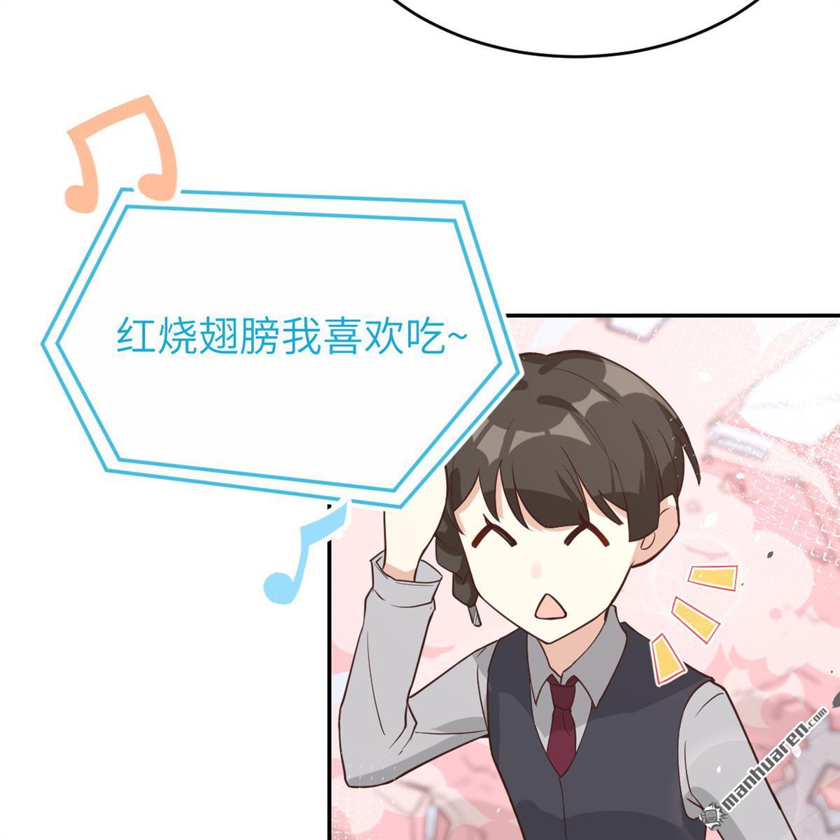 修真奶爸惹不起第17话 ~我喜欢你~