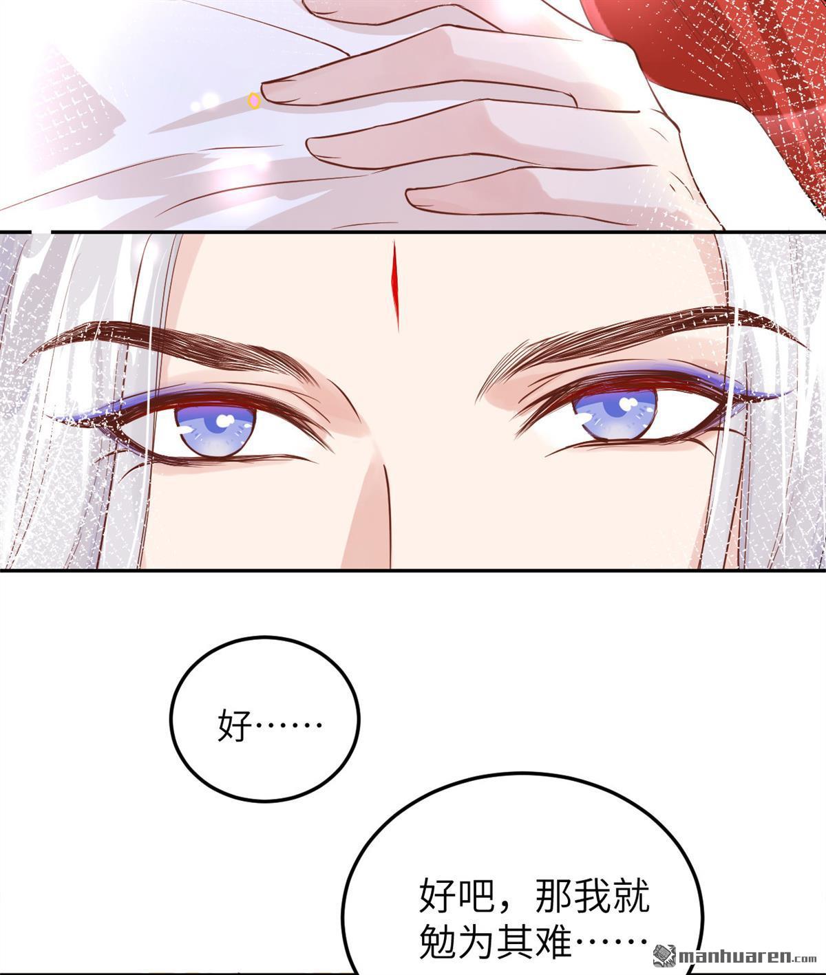 修真奶爸惹不起第18话 两个爸爸更开心~