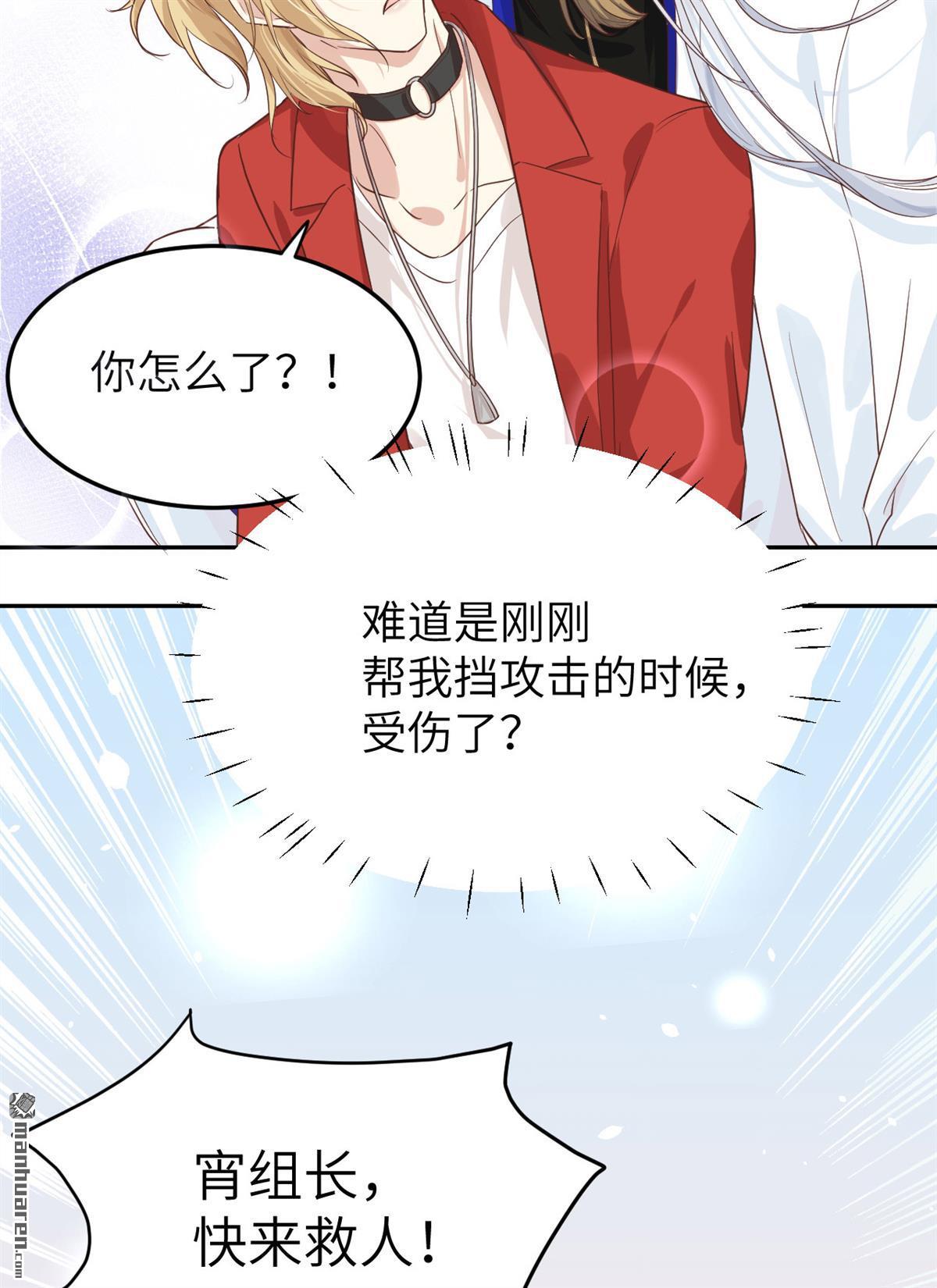 修真奶爸惹不起第18话 两个爸爸更开心~
