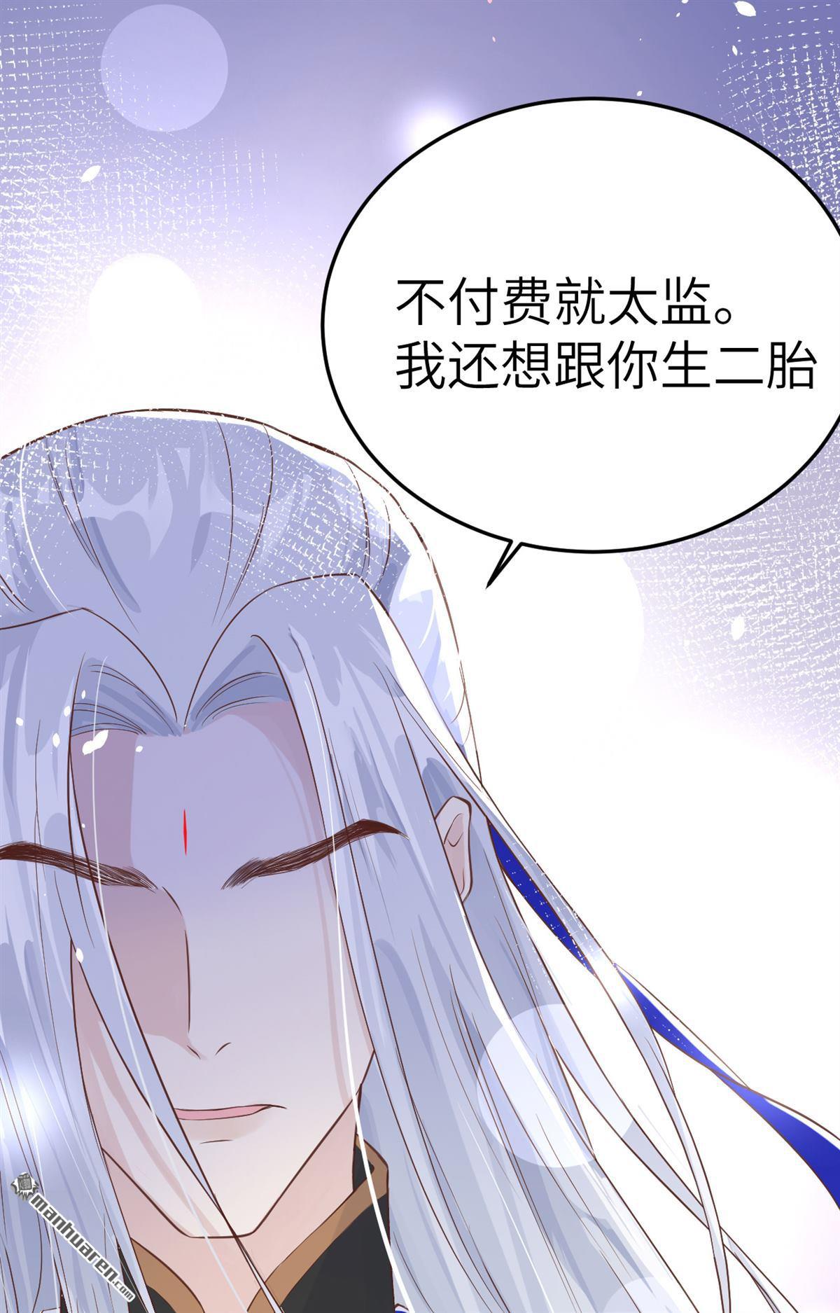 修真奶爸惹不起第19话 重要通知