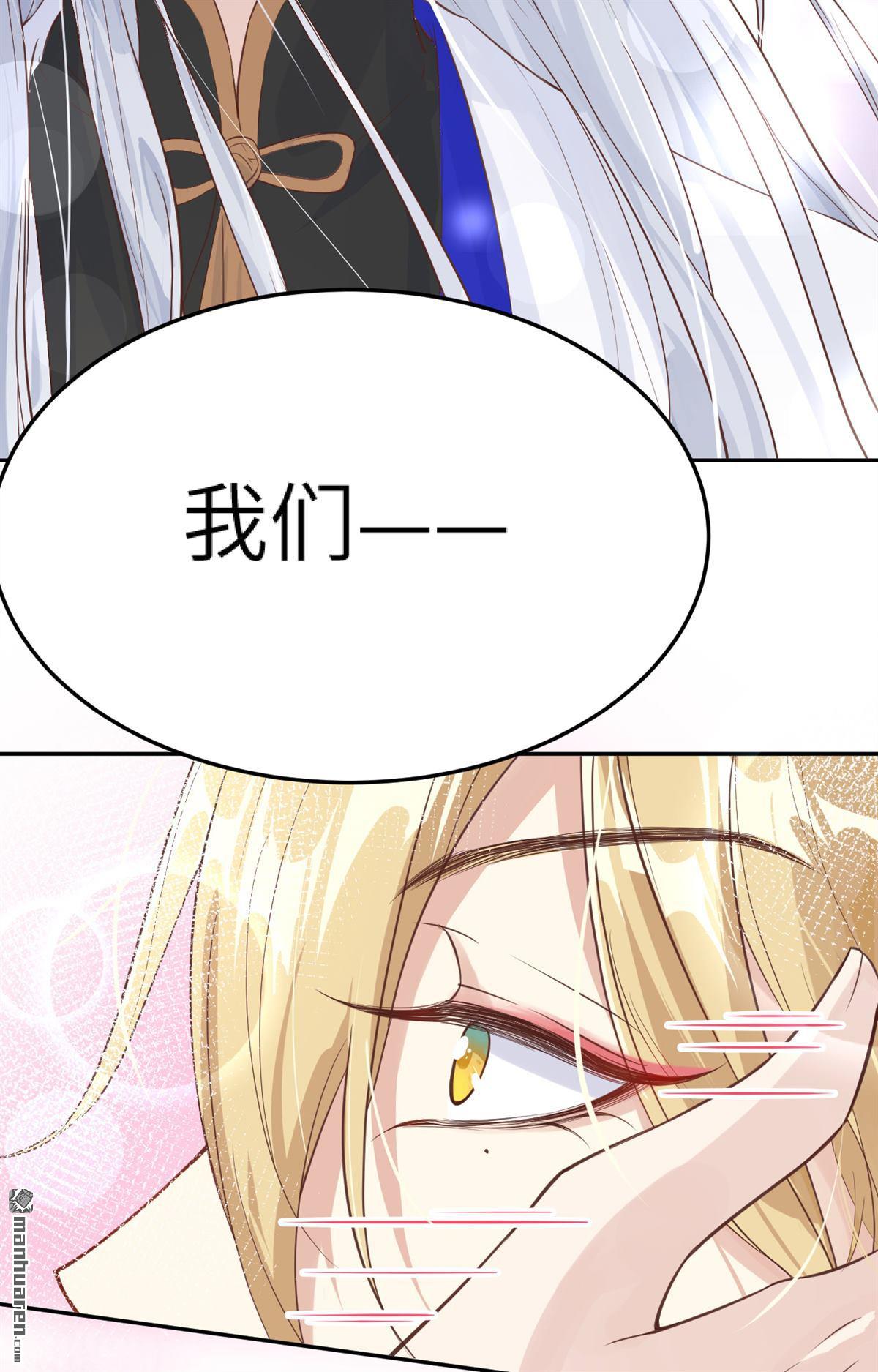 修真奶爸惹不起第19话 重要通知