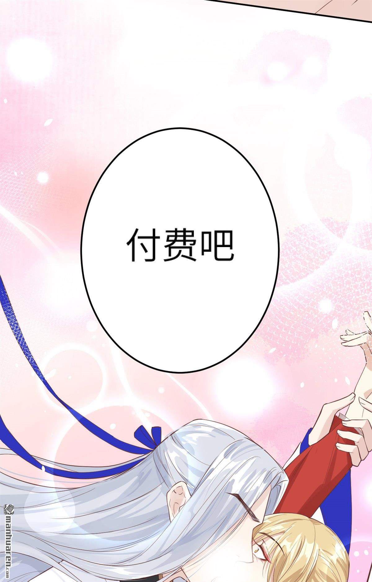 修真奶爸惹不起第19话 重要通知