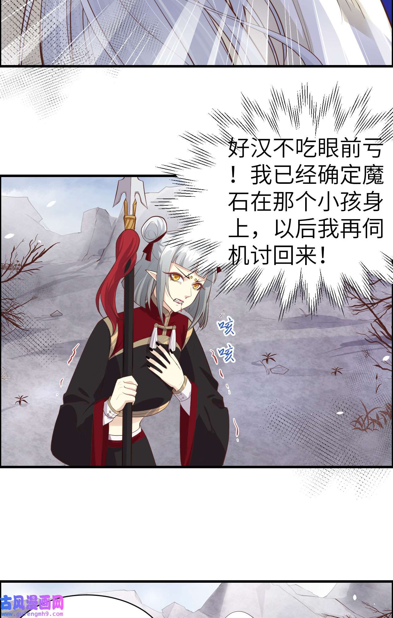 修真奶爸惹不起050 起开，我才是上面那个！