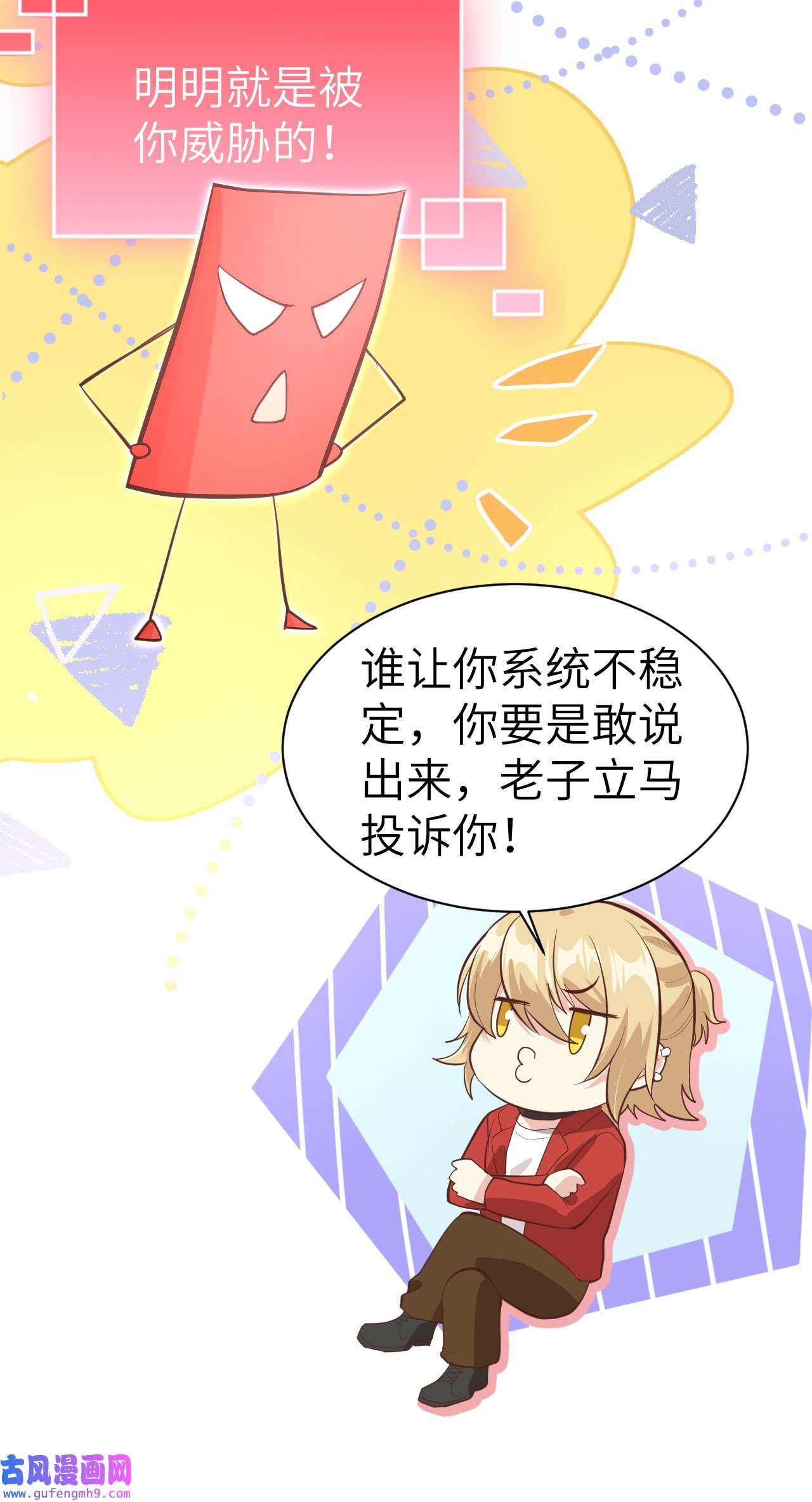 修真奶爸惹不起051 二叔要结婚了？