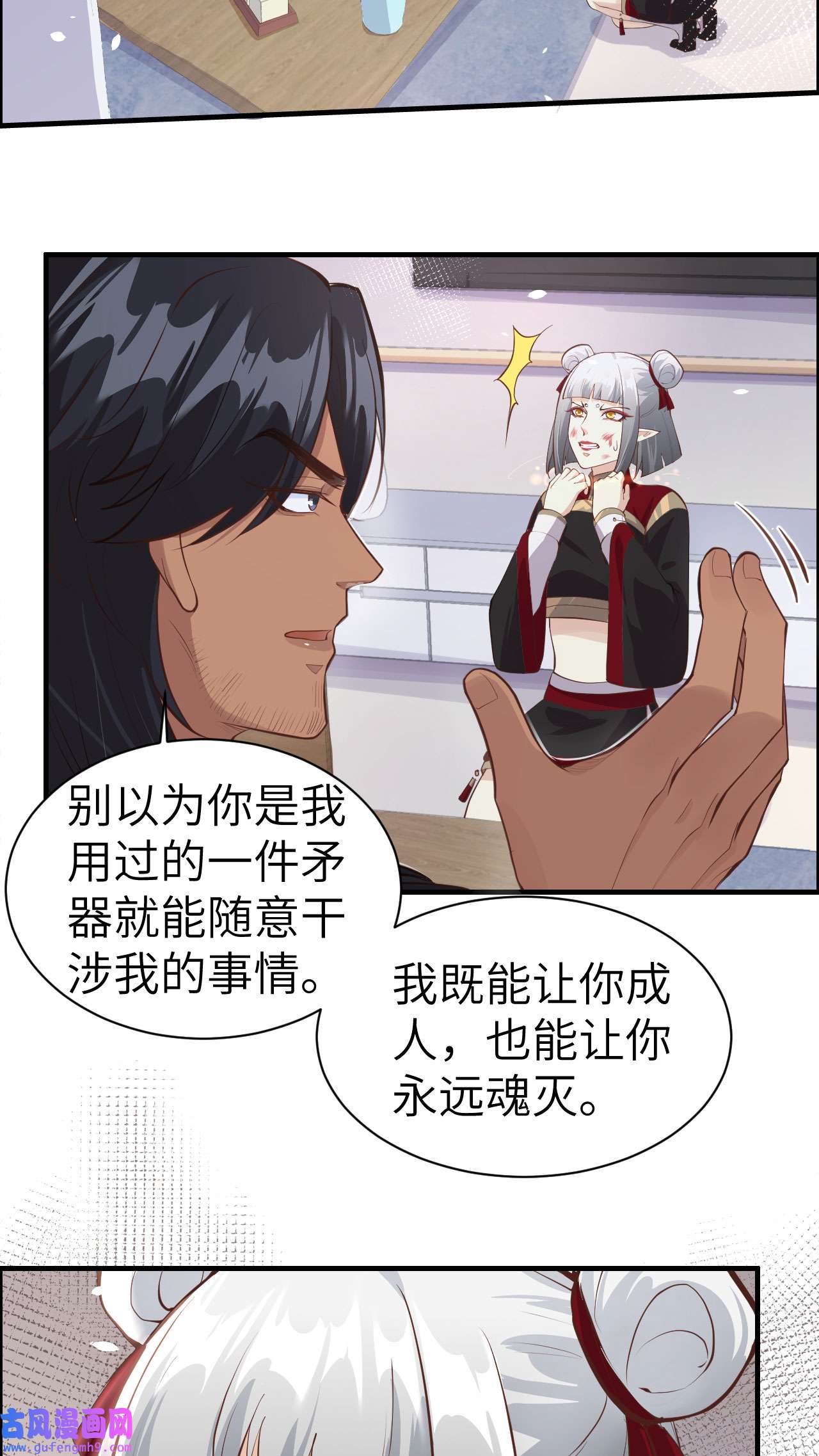 修真奶爸惹不起051 二叔要结婚了？