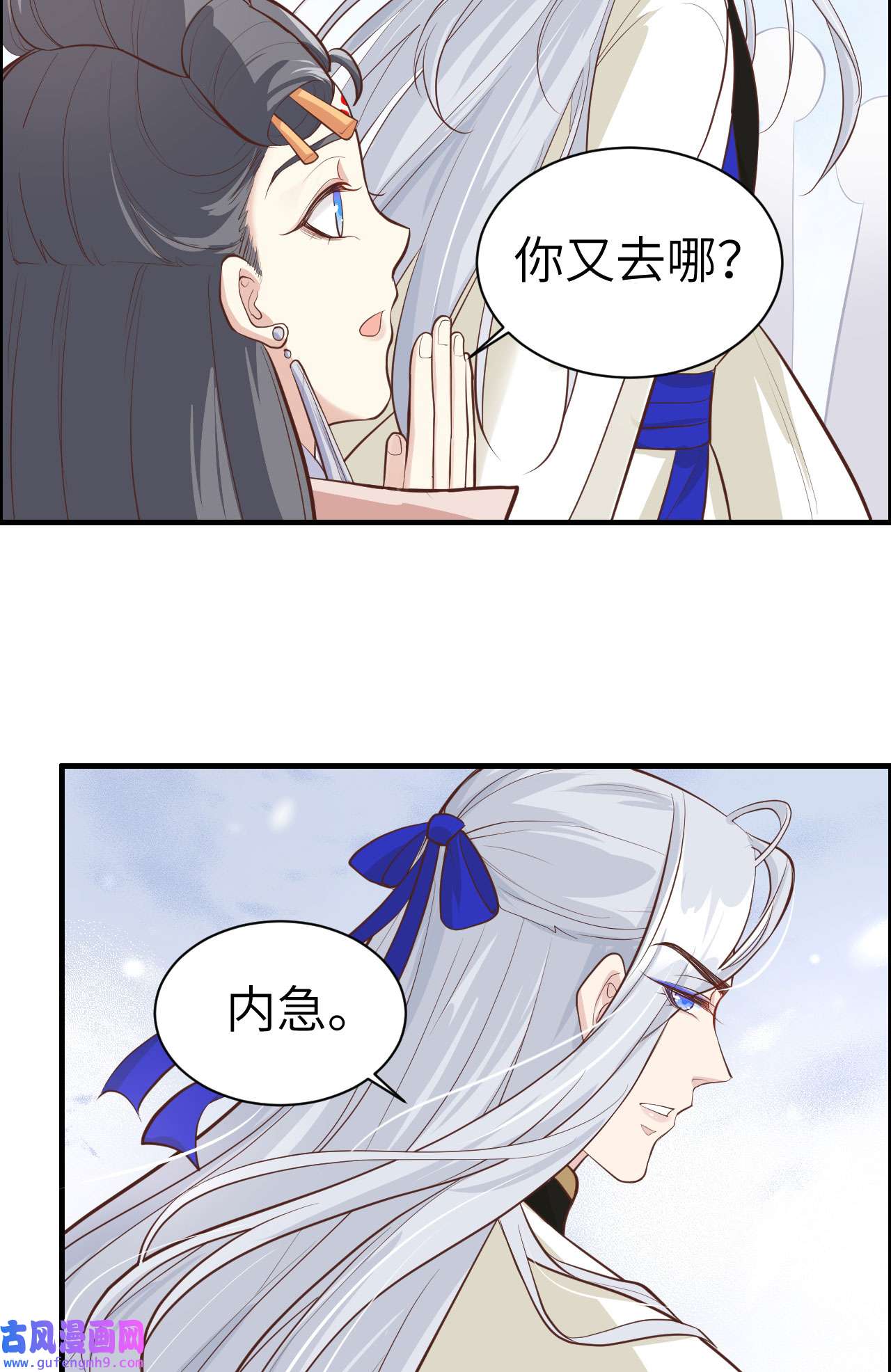 修真奶爸惹不起051 二叔要结婚了？
