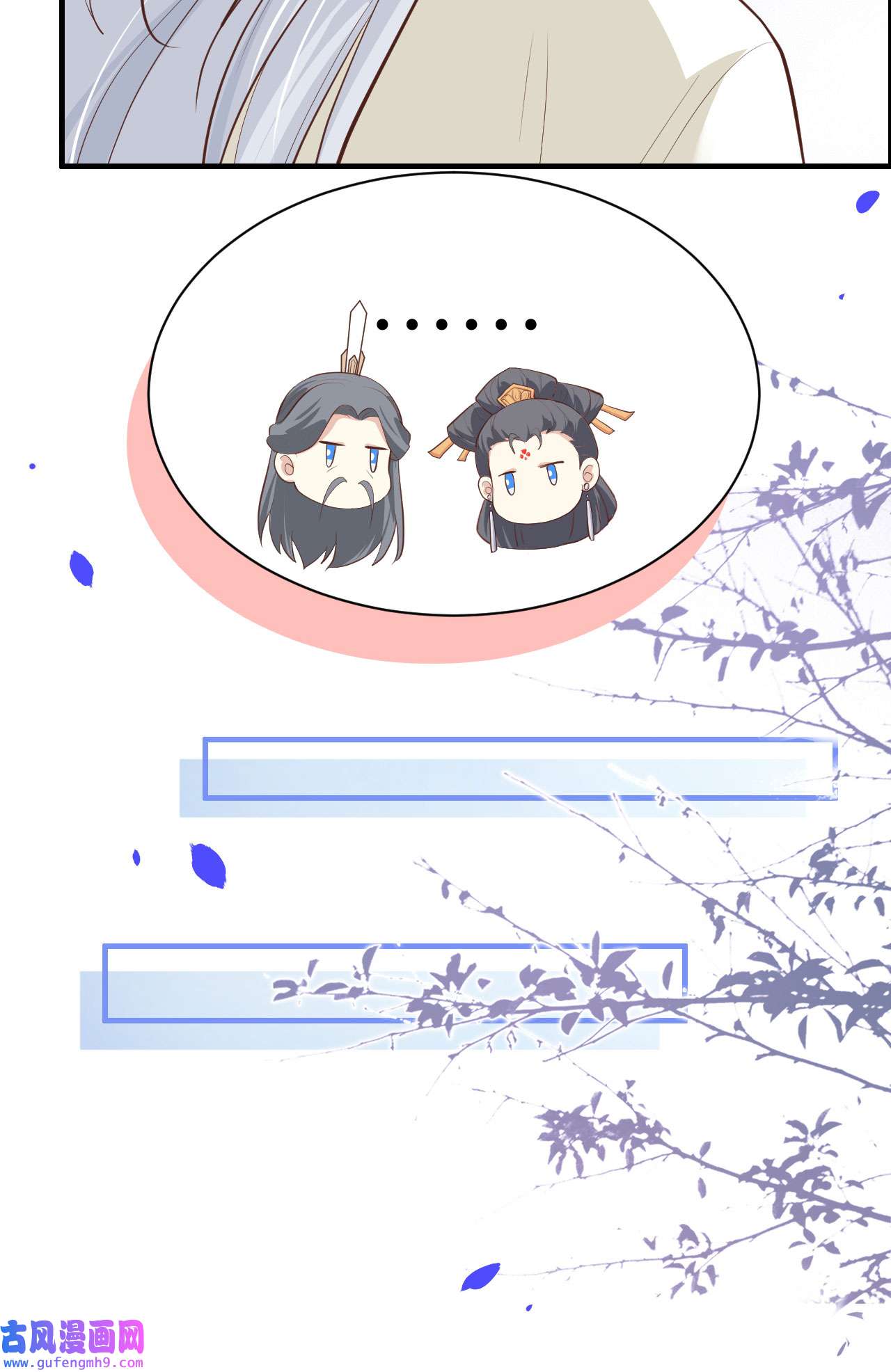 修真奶爸惹不起051 二叔要结婚了？
