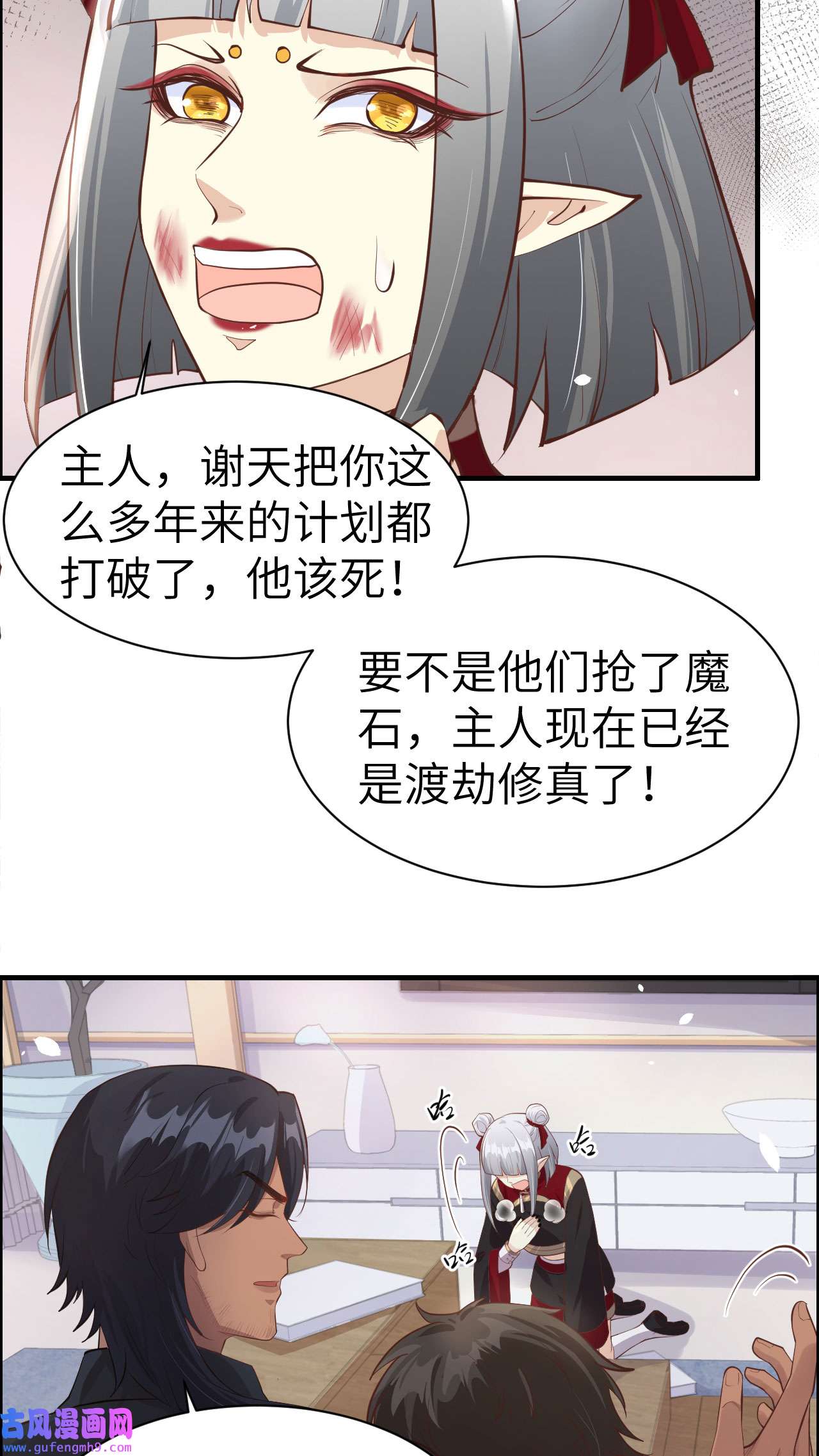 修真奶爸惹不起051 二叔要结婚了？