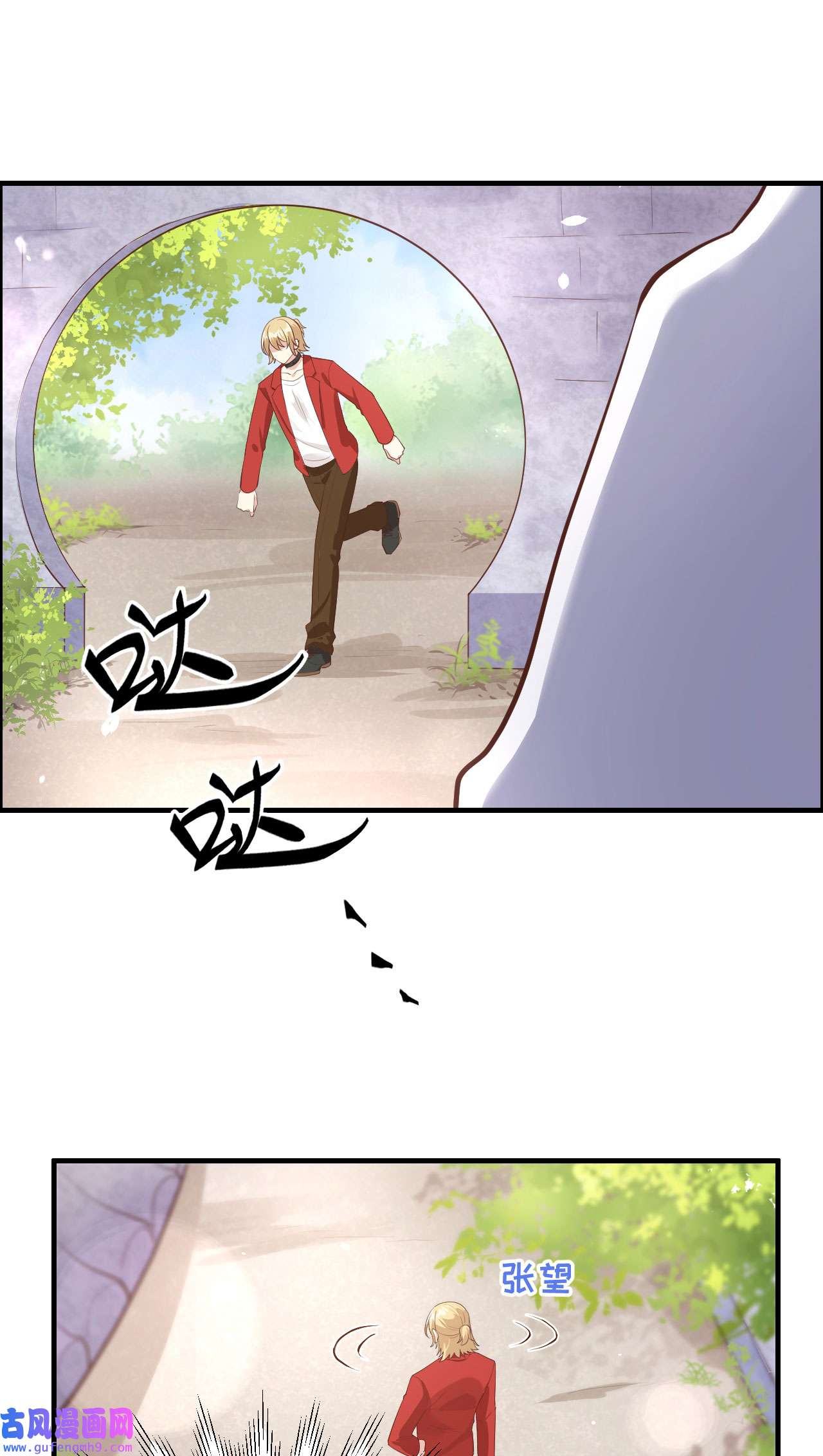 修真奶爸惹不起051 二叔要结婚了？