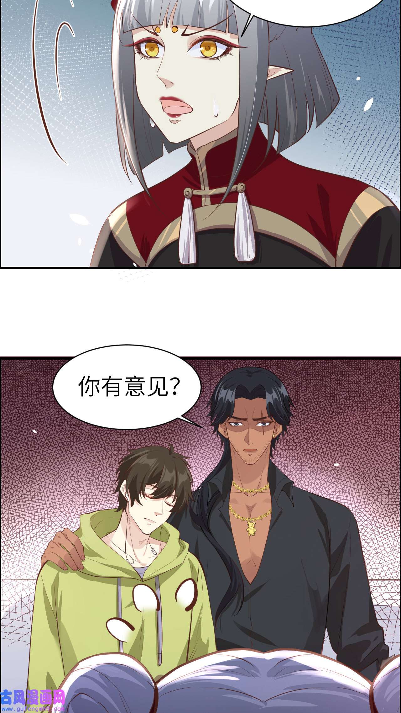 修真奶爸惹不起051 二叔要结婚了？