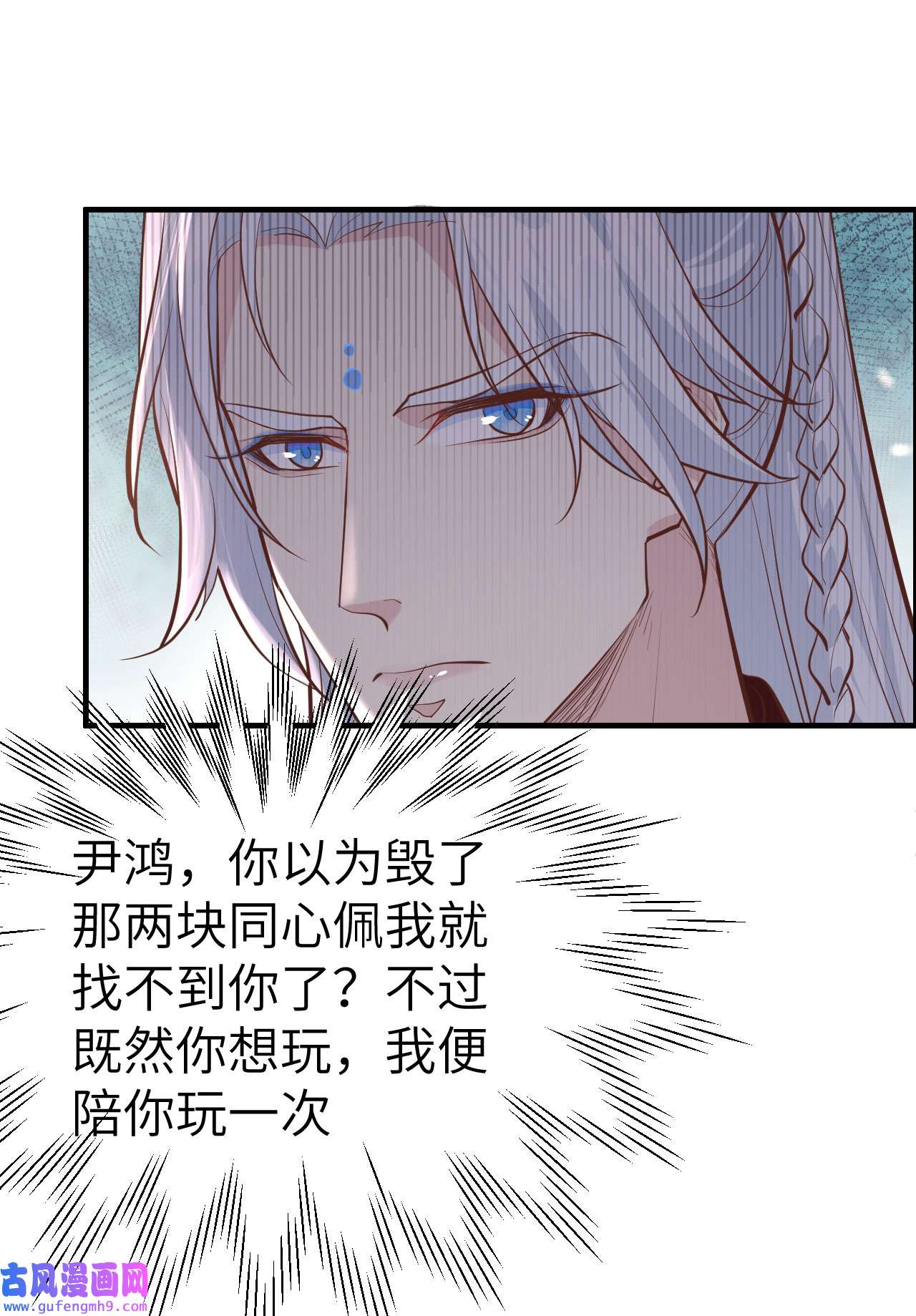 修真奶爸惹不起052 神秘新娘