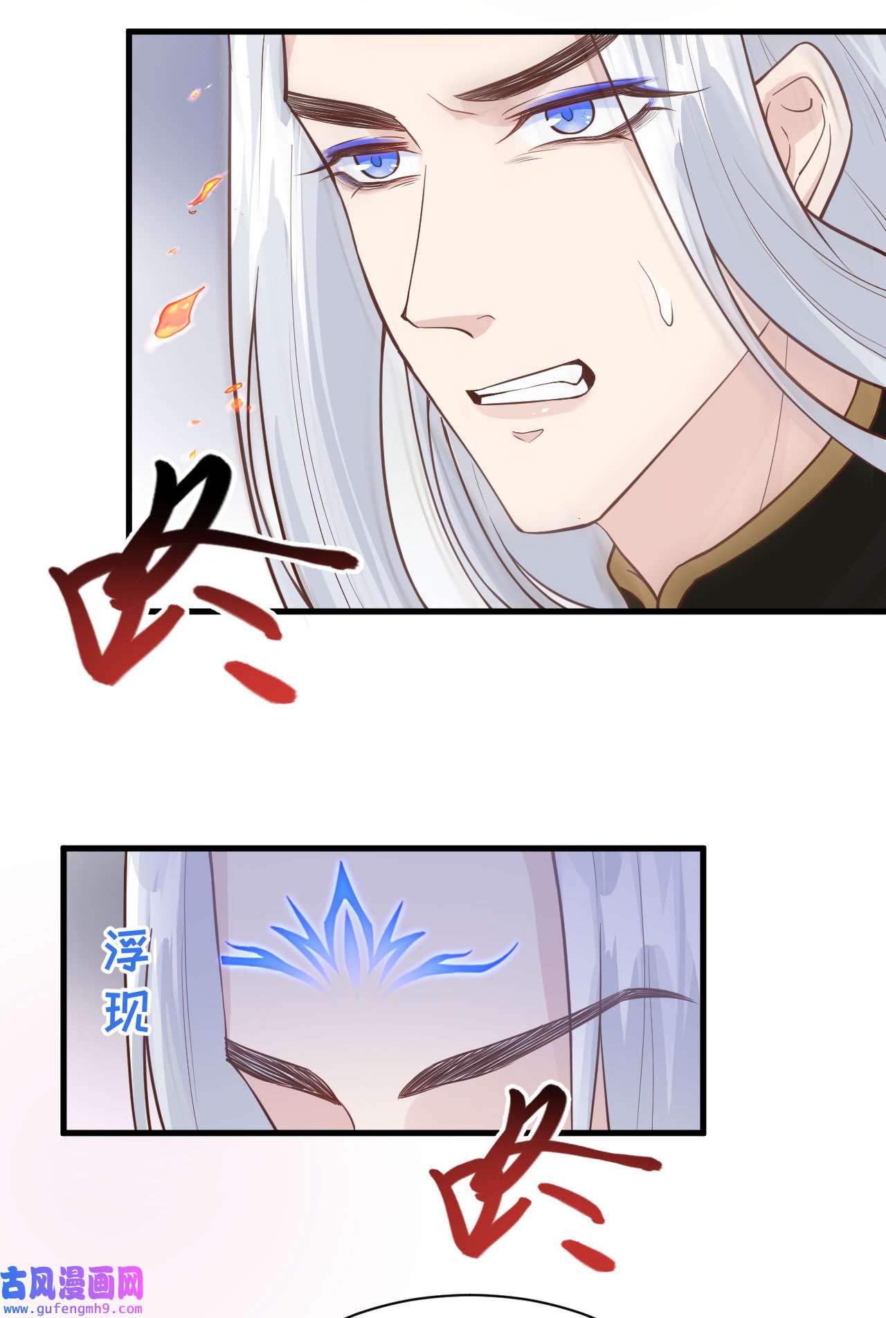修真奶爸惹不起052 神秘新娘