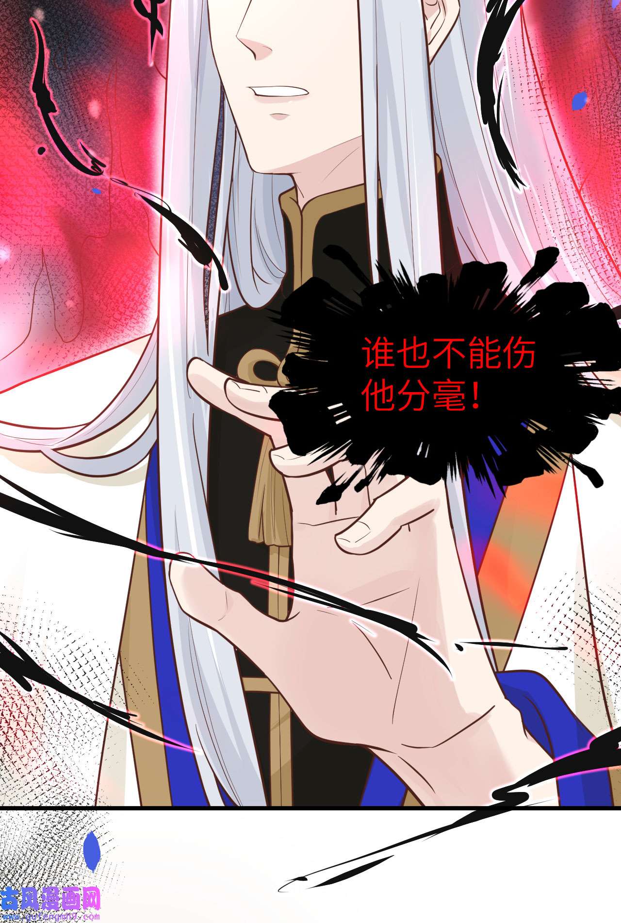 修真奶爸惹不起052 神秘新娘