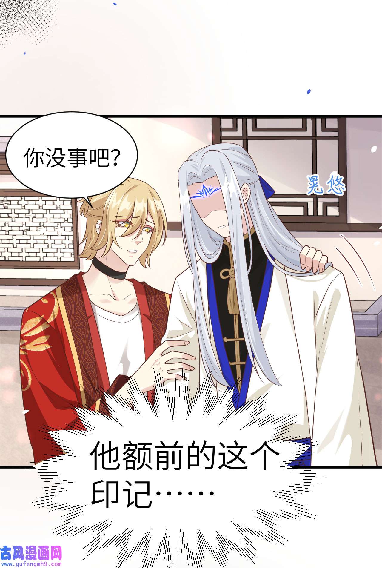 修真奶爸惹不起052 神秘新娘