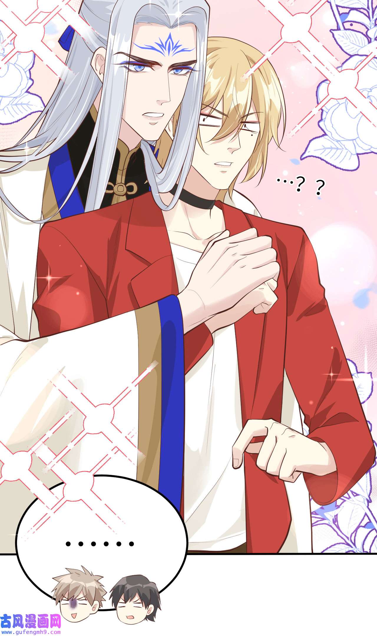 修真奶爸惹不起053 白老大？！！