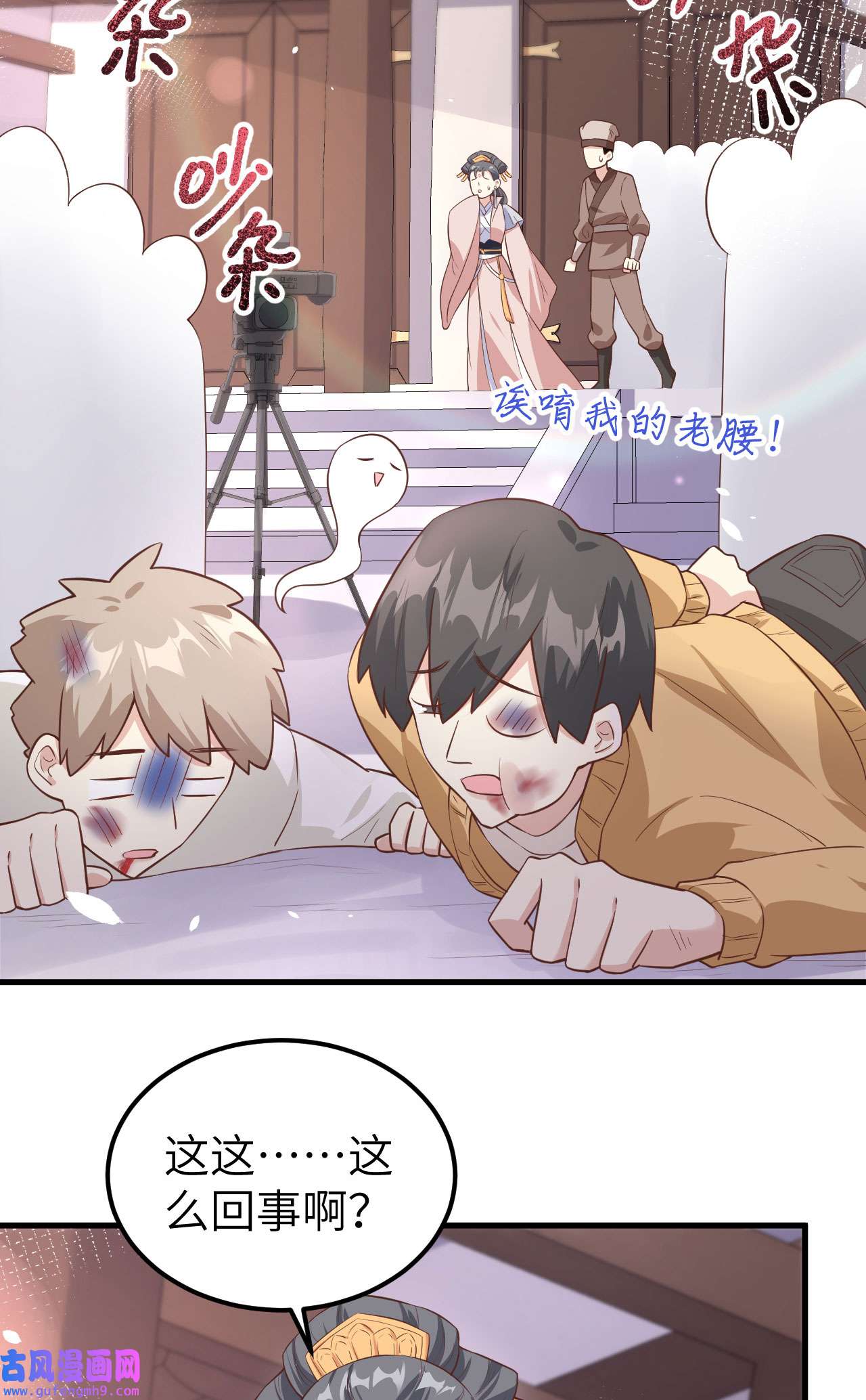 修真奶爸惹不起053 白老大？！！